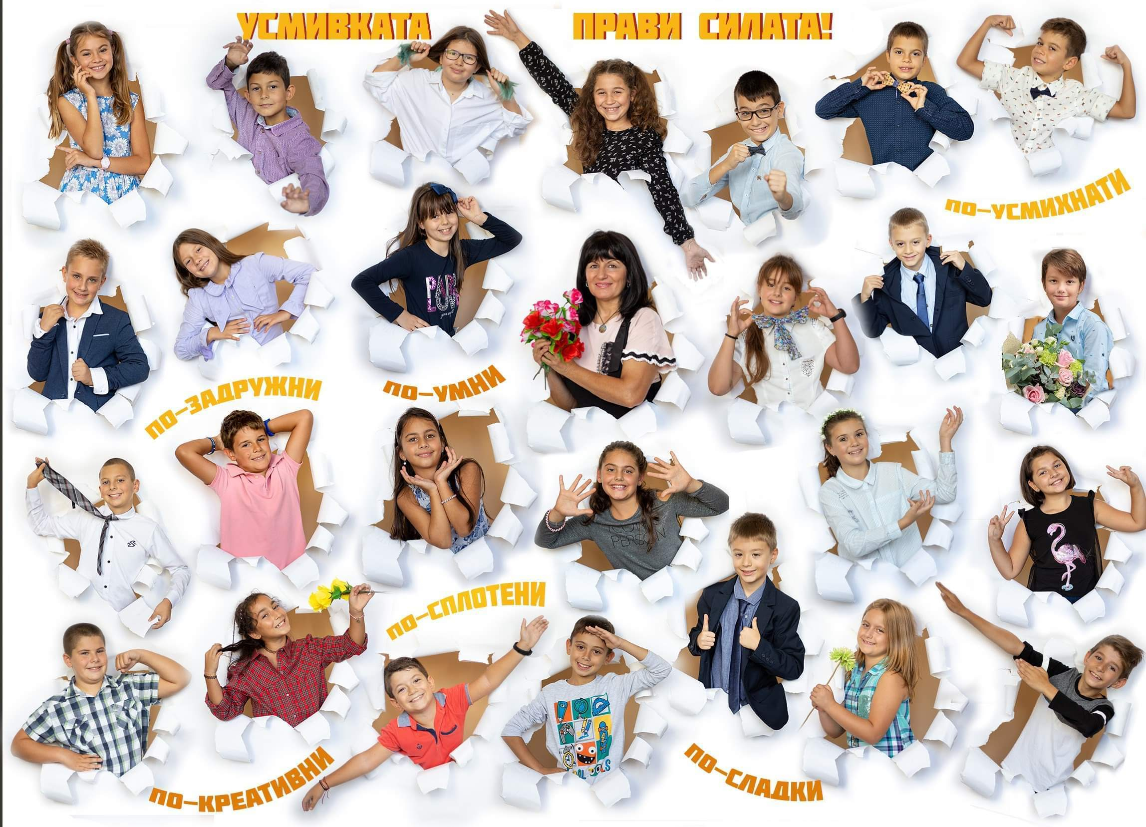 Абитуриентски снимки, ученически снимки. Фотограф Бургас. Фотосесии в студио и на открито, портрети, заснемане