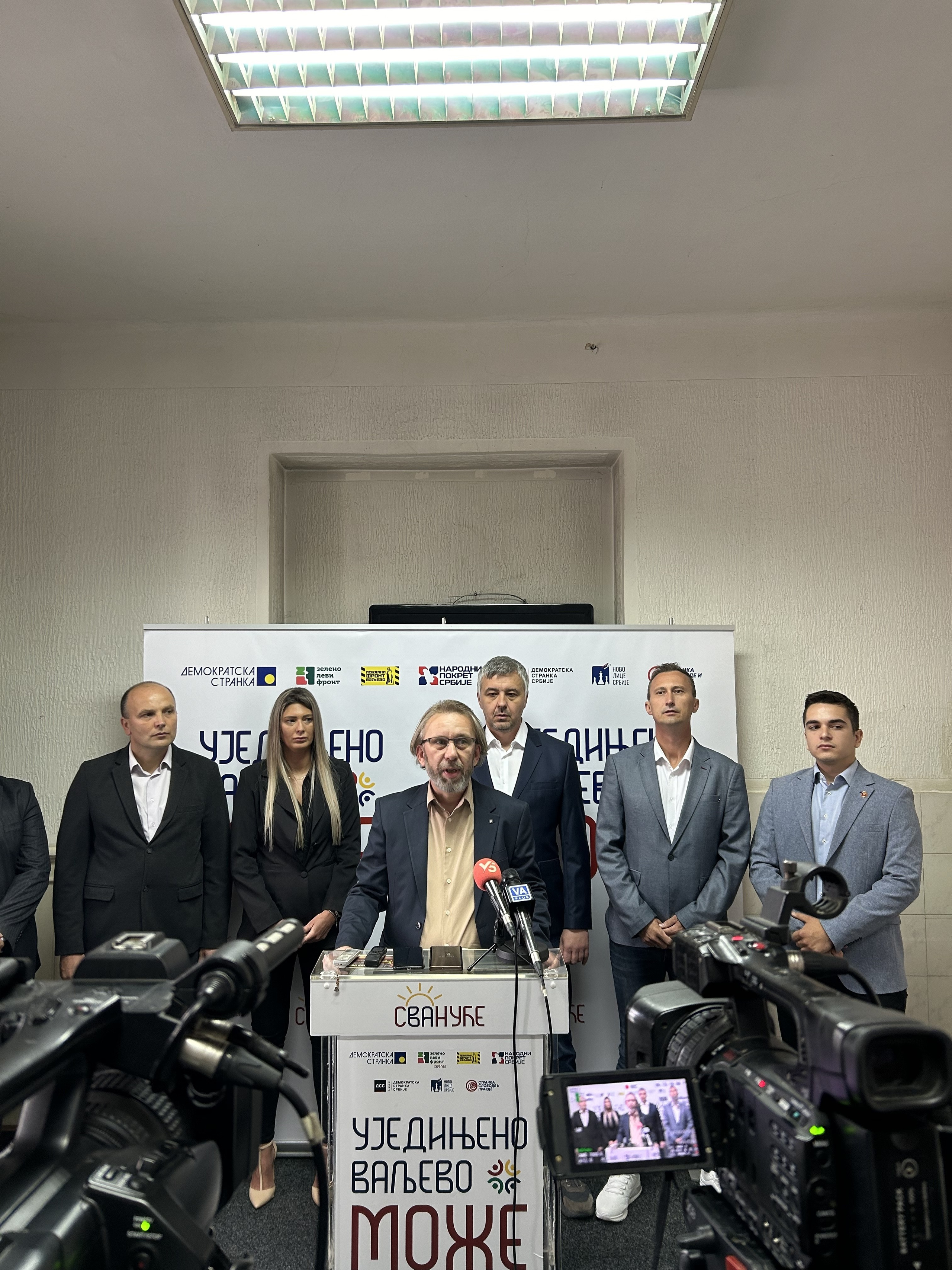 Вести. Уједињено Ваљево Може