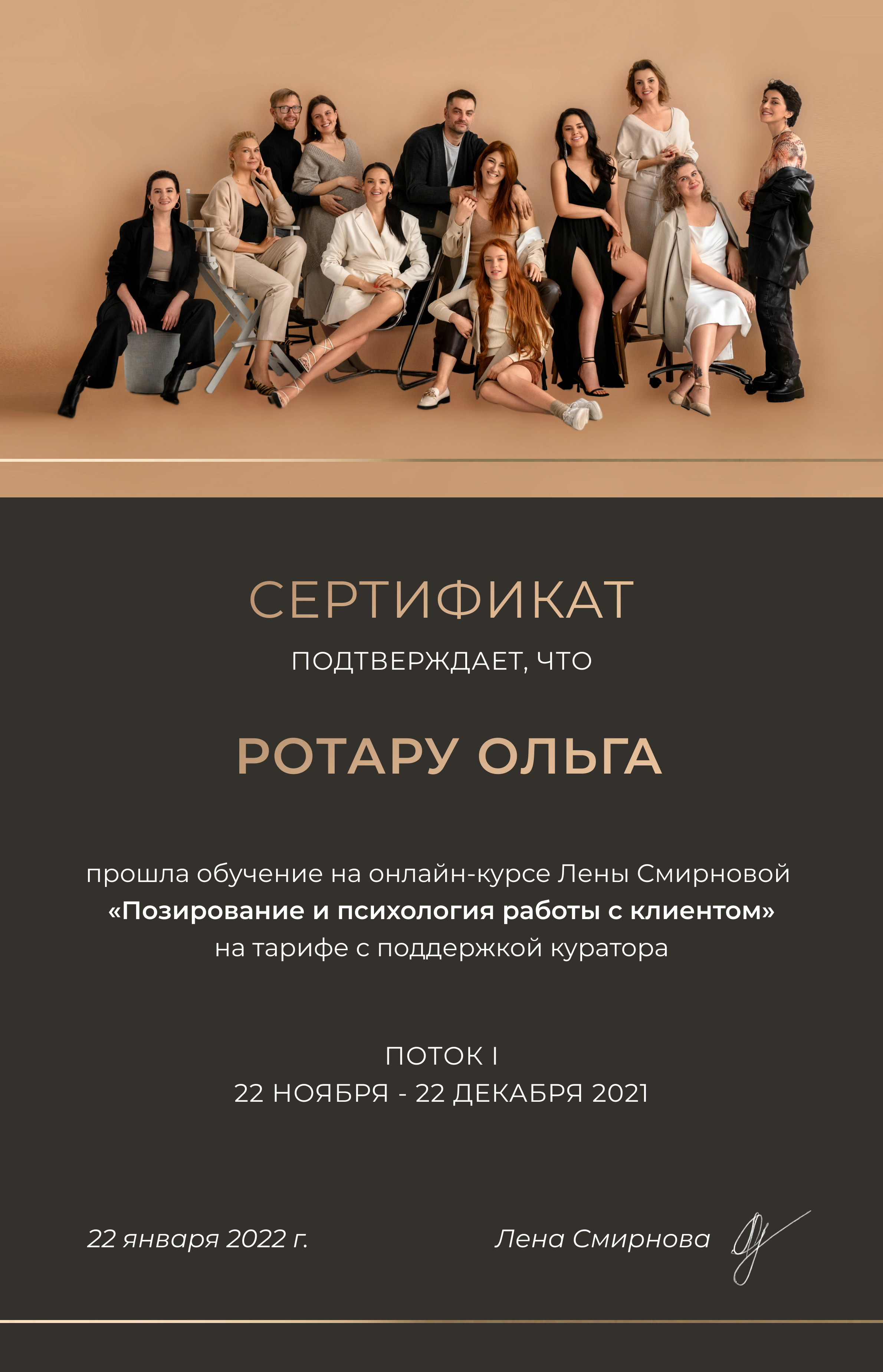 ОБО МНЕ. Детский и семейный фотограф в г. Бельцы