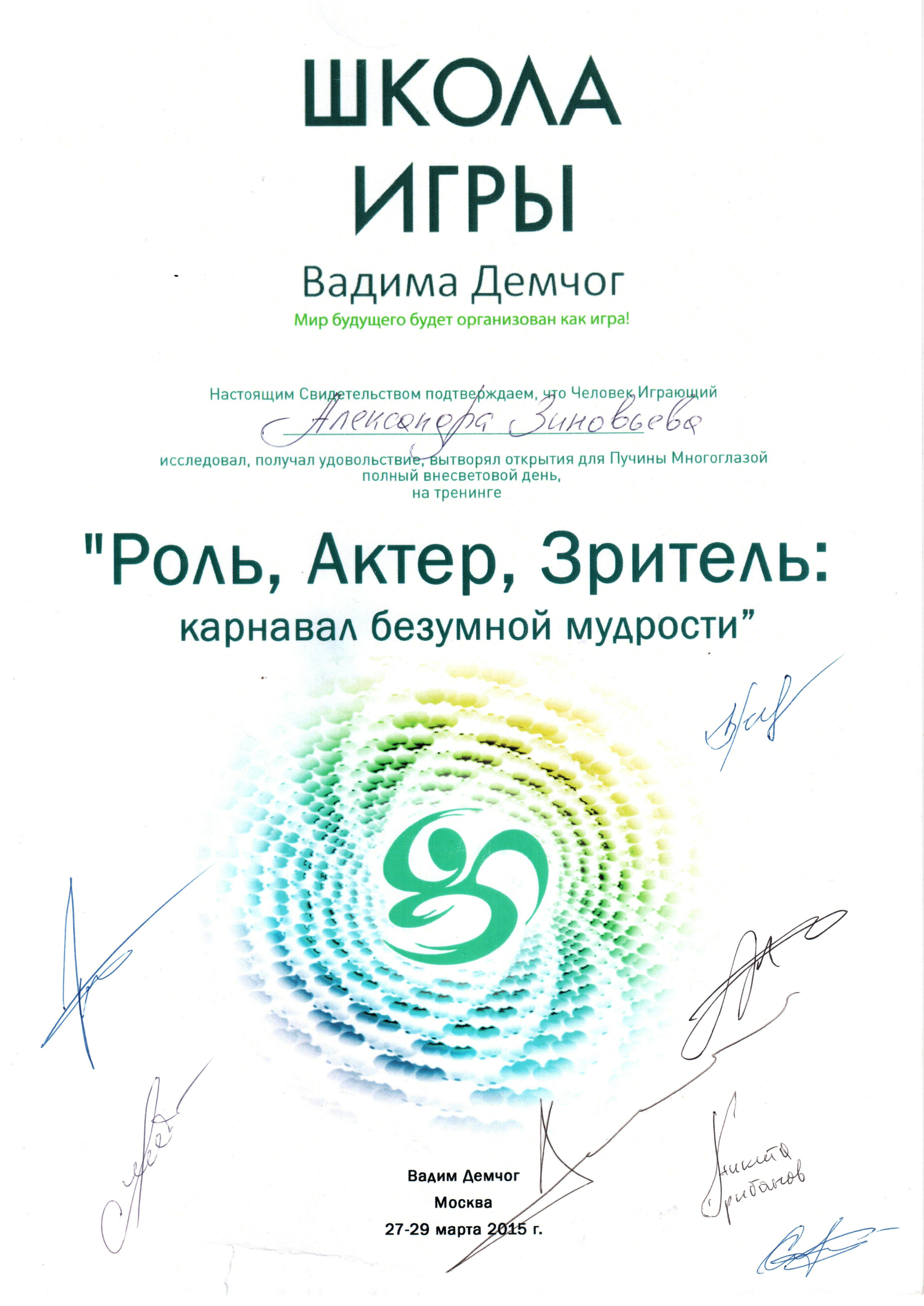 Александра Косова — психолог и health-коуч. Женское здоровье, стресс, отношения. Change4Life: медитации, выгорание, мягкие навыки, ретриты