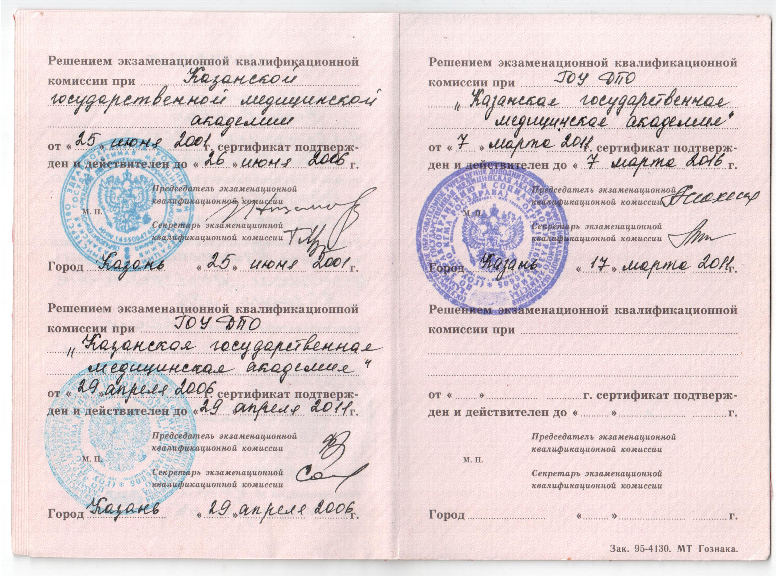 Александра Косова — психолог и health-коуч. Женское здоровье, стресс, отношения. Change4Life: медитации, выгорание, мягкие навыки, ретриты