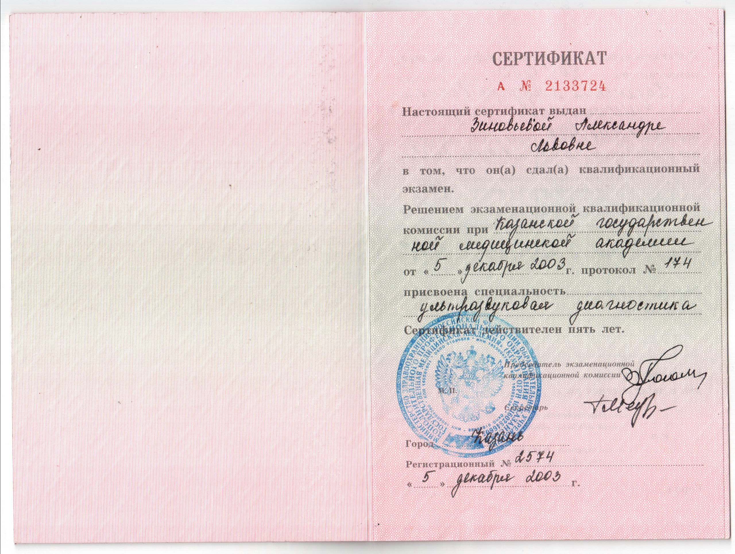 Александра Косова — психолог и health-коуч. Женское здоровье, стресс, отношения. Change4Life: медитации, выгорание, мягкие навыки, ретриты