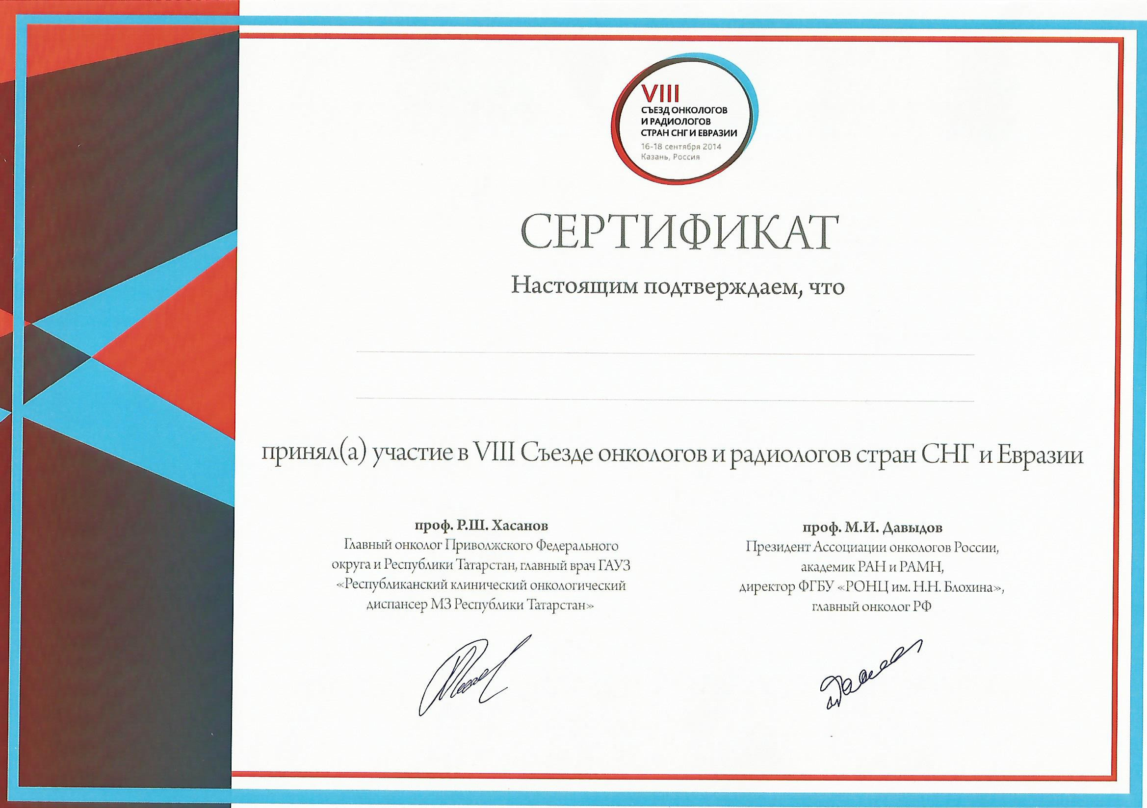 Александра Косова — психолог и health-коуч. Женское здоровье, стресс, отношения. Change4Life: медитации, выгорание, мягкие навыки, ретриты