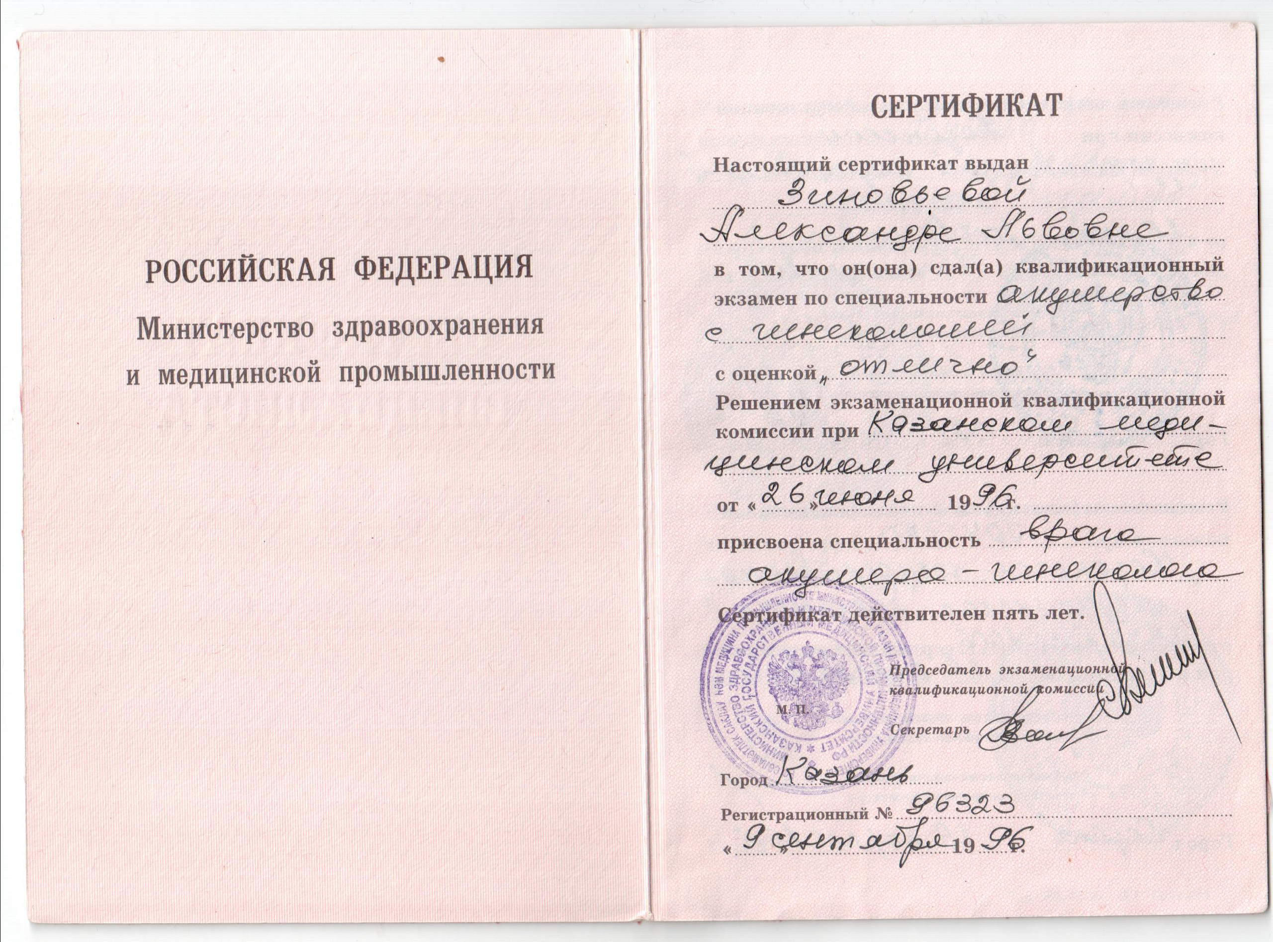 Александра Косова — психолог и health-коуч. Женское здоровье, стресс, отношения. Change4Life: медитации, выгорание, мягкие навыки, ретриты