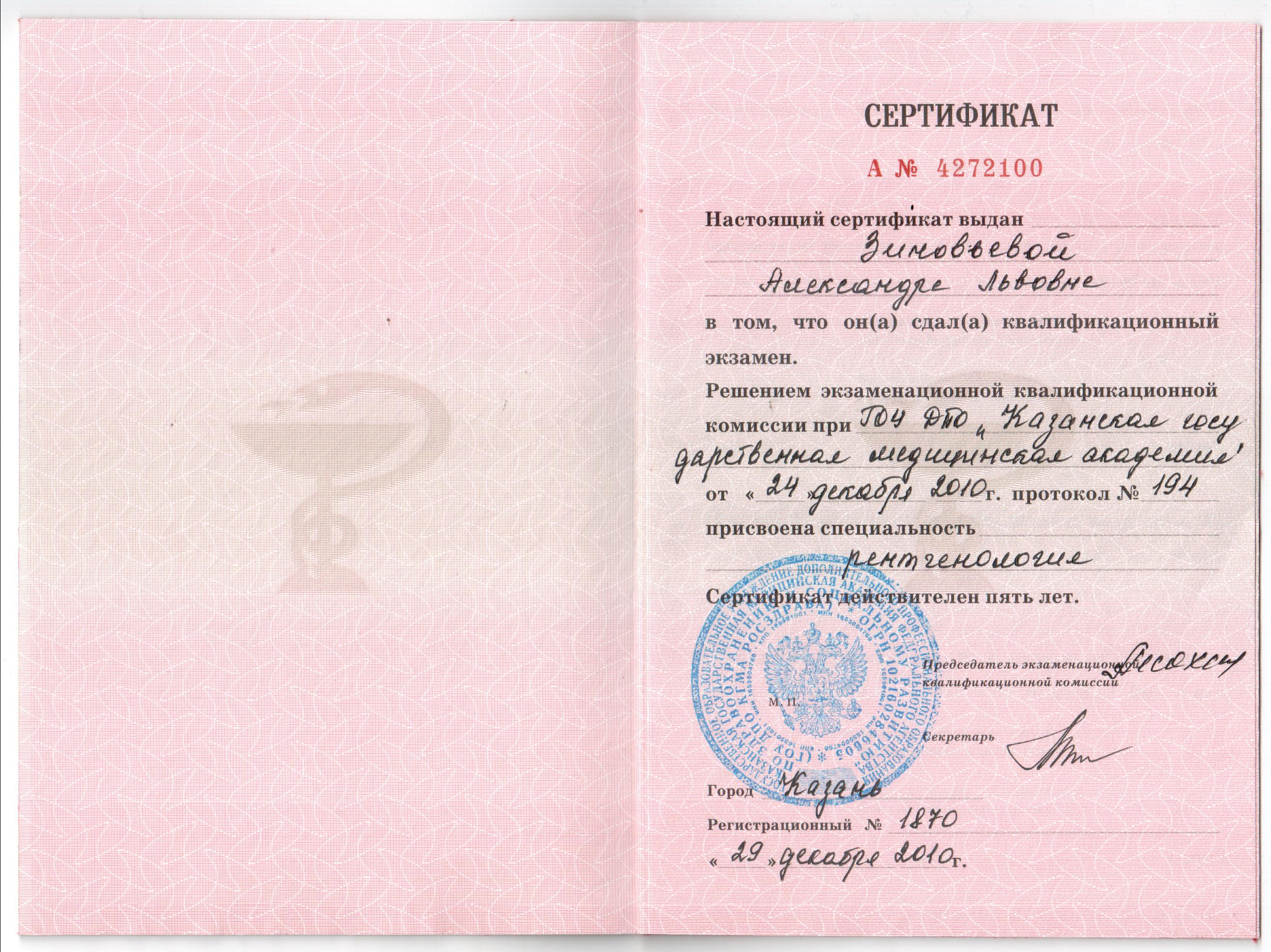 Александра Косова — психолог и health-коуч. Женское здоровье, стресс, отношения. Change4Life: медитации, выгорание, мягкие навыки, ретриты