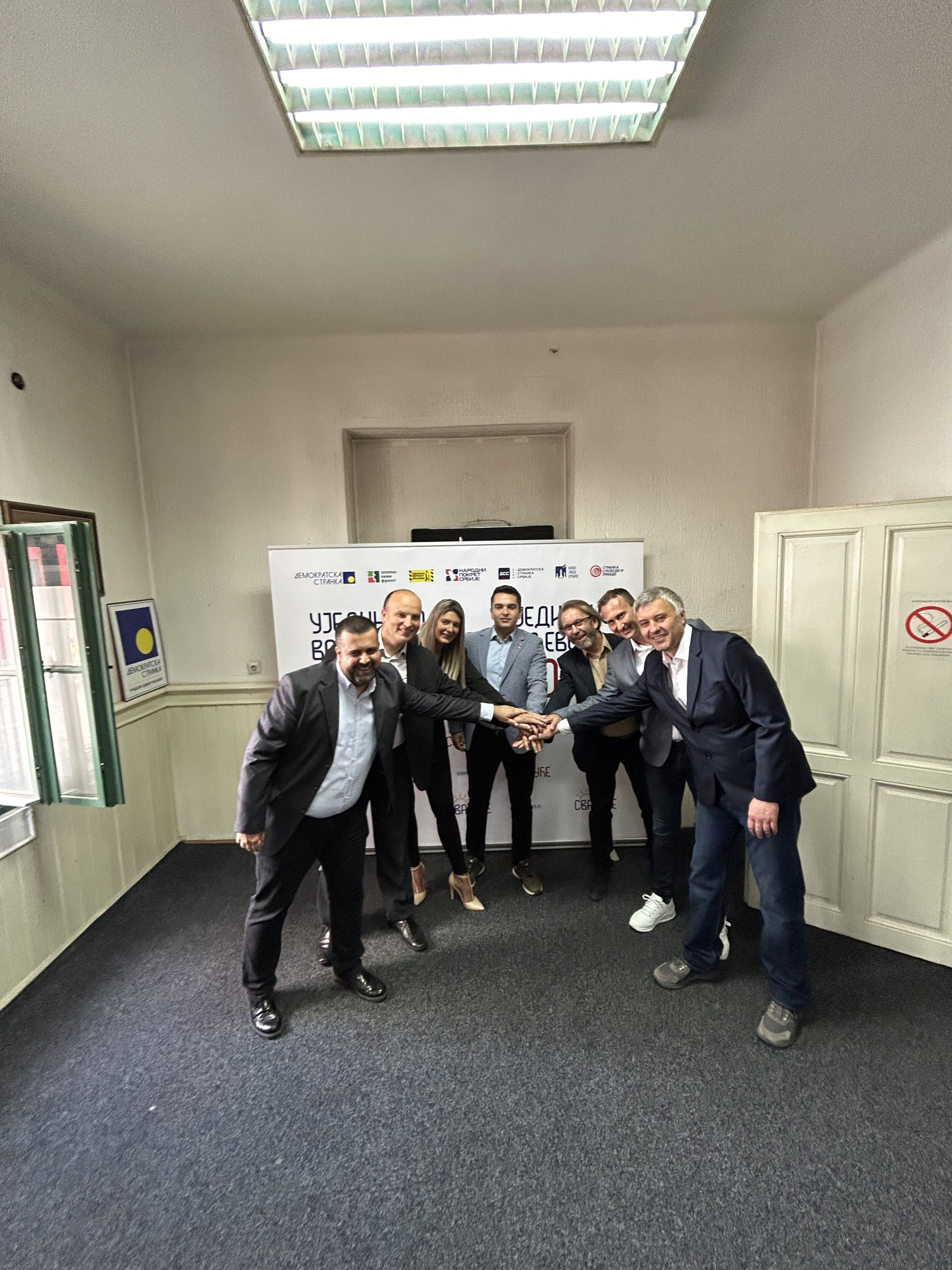 Вести. Уједињено Ваљево Може