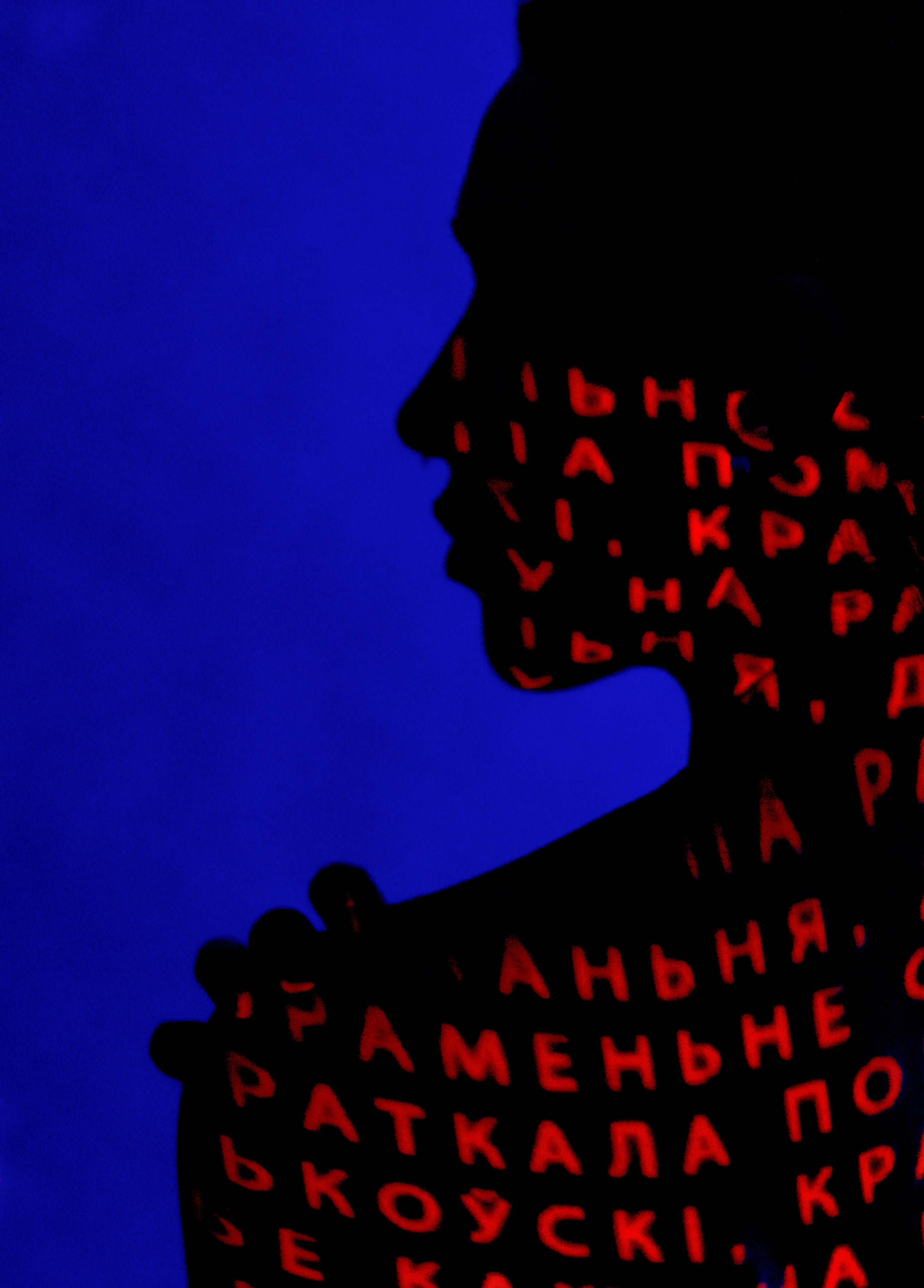 Belarussische Madonna. Familien, Lifestyle und Portrait Fotografin in Trier, Luxembourg