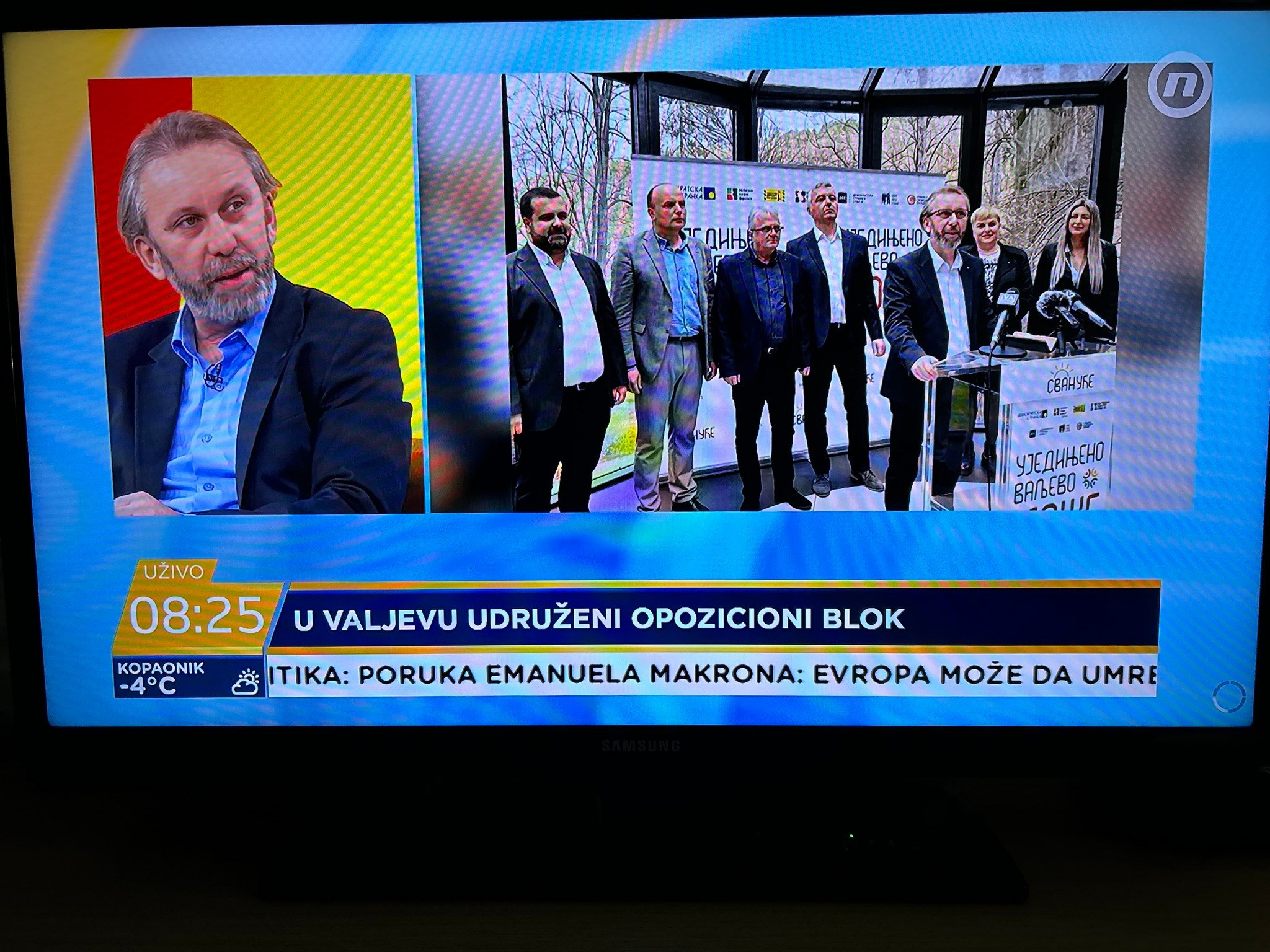 Вести. Уједињено Ваљево Може