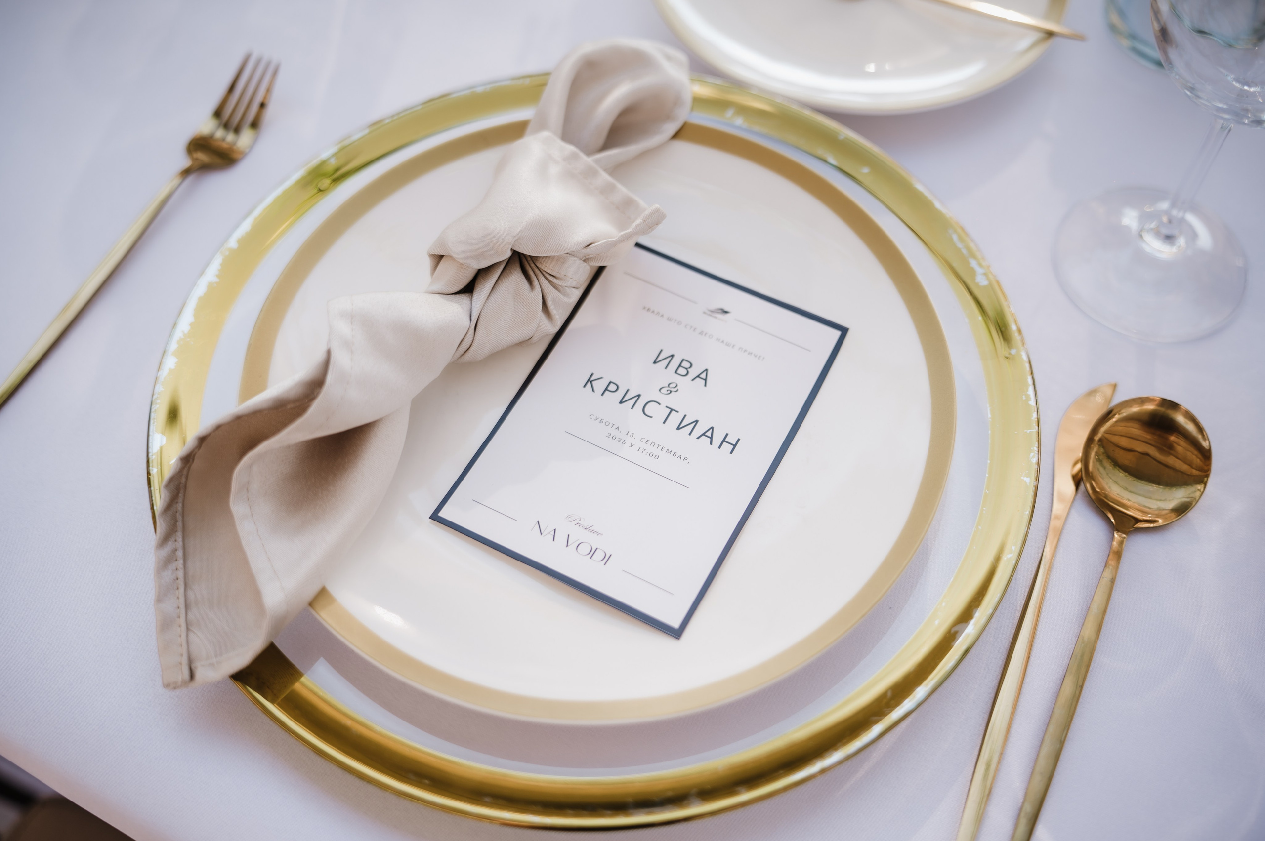 Fotografisanje vencanja. Bojana Žuža fotograf u Beogradu 📷 Belgrade photographer