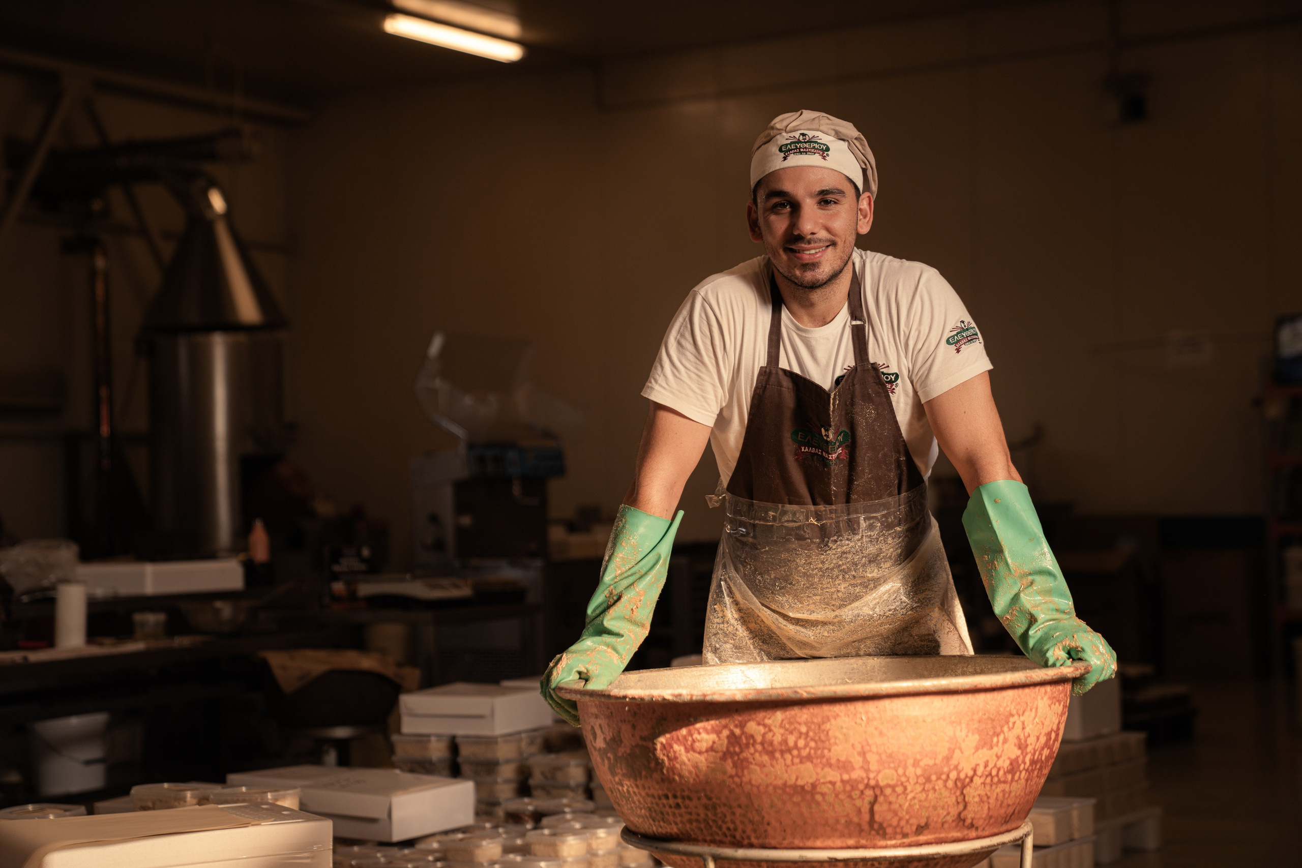 Χαλβάς Ελευθερίου