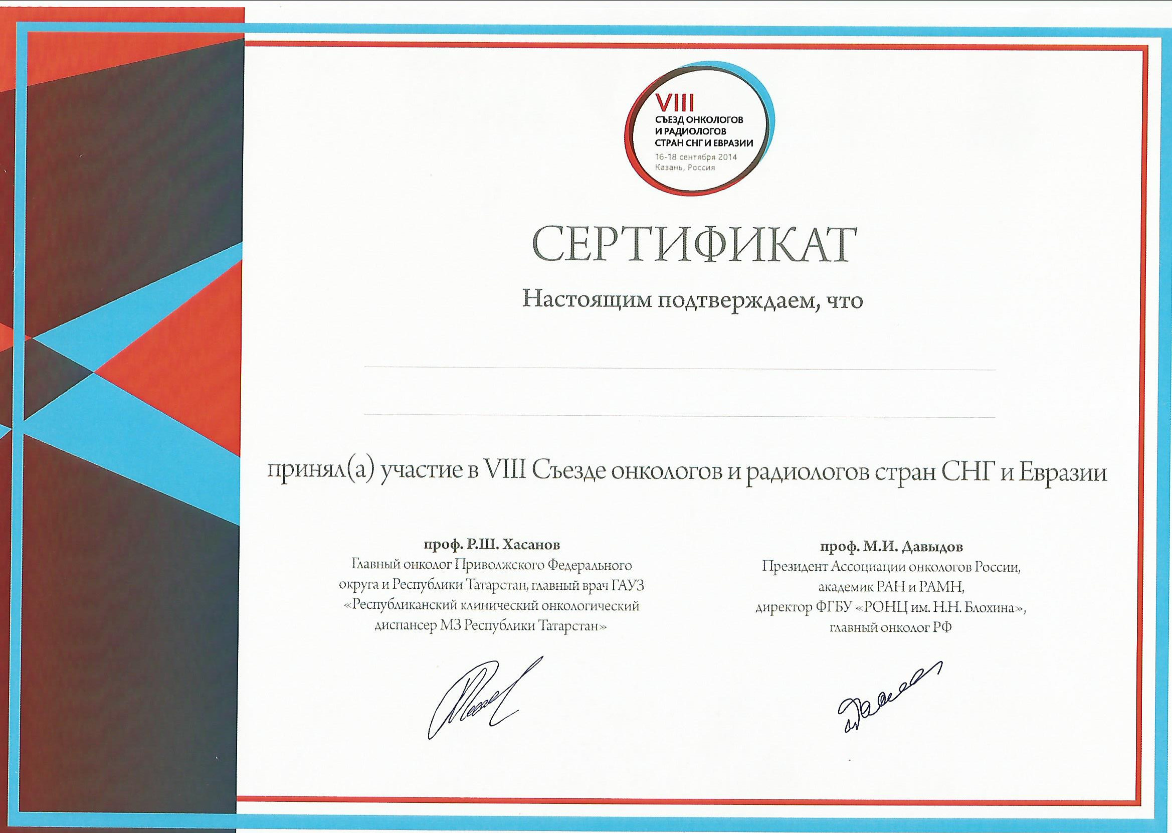 Александра Косова — психолог и health-коуч. Женское здоровье, стресс, отношения. Change4Life: медитации, выгорание, мягкие навыки, ретриты