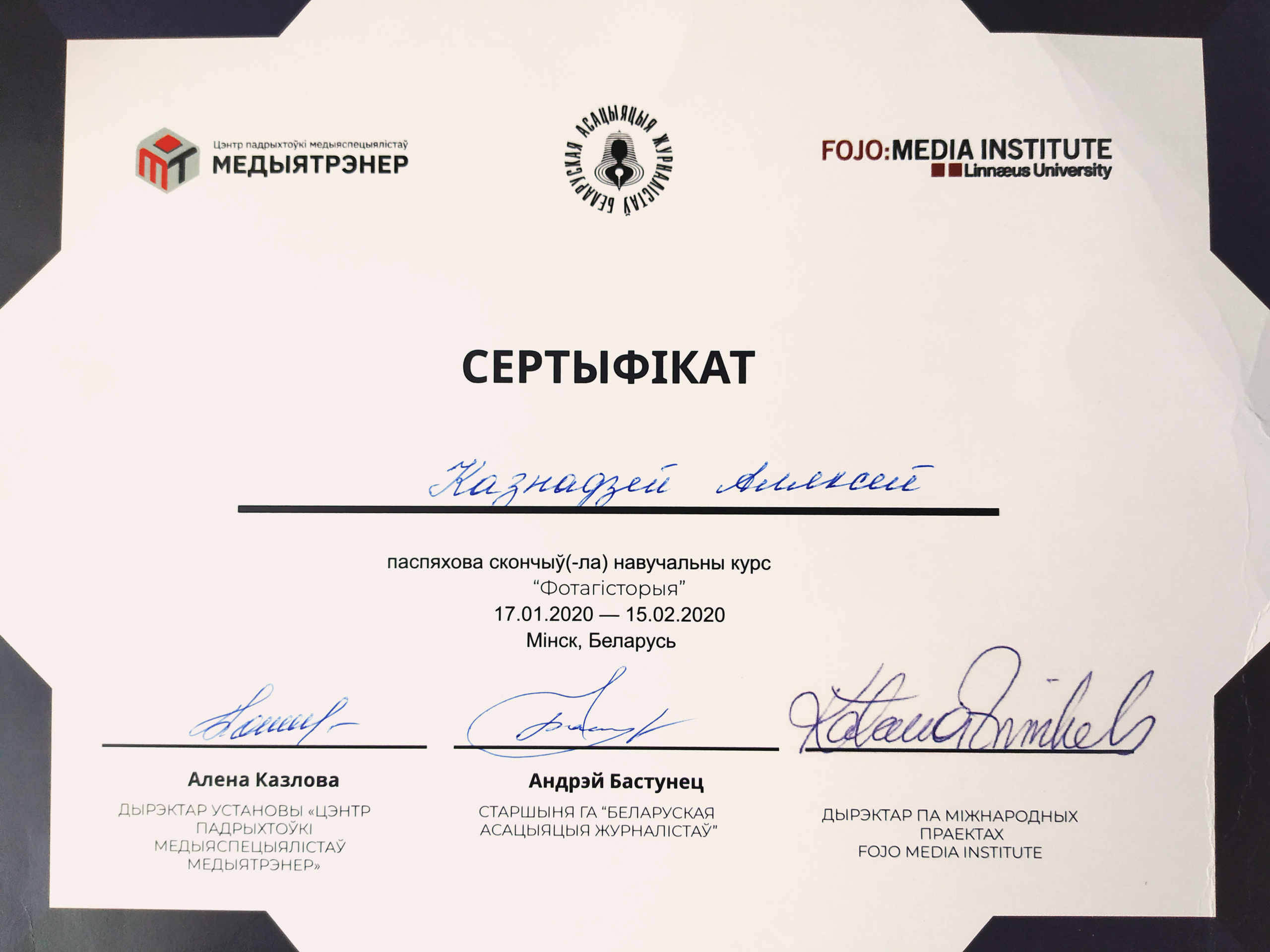 Photo History Course