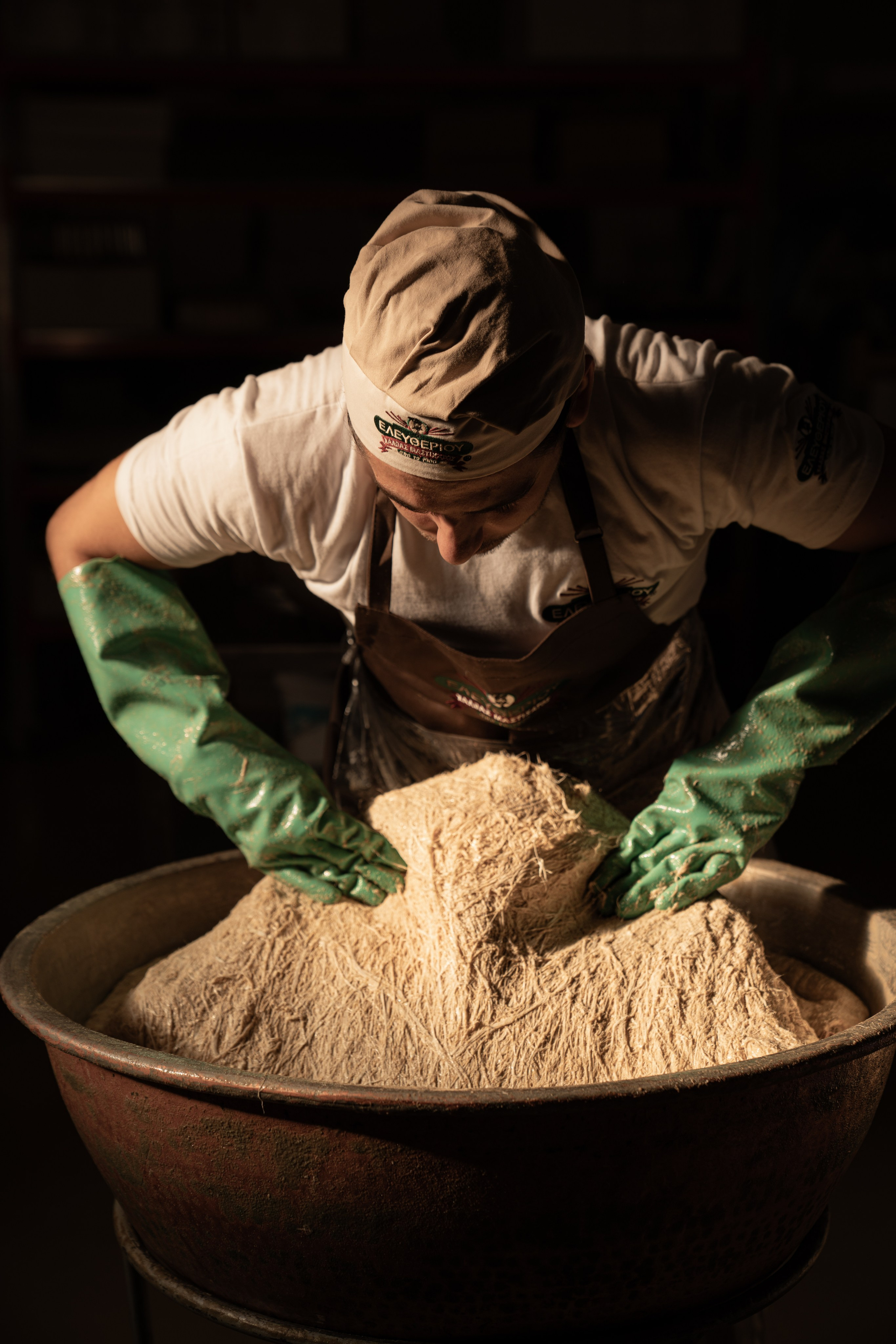 Χαλβάς Ελευθερίου