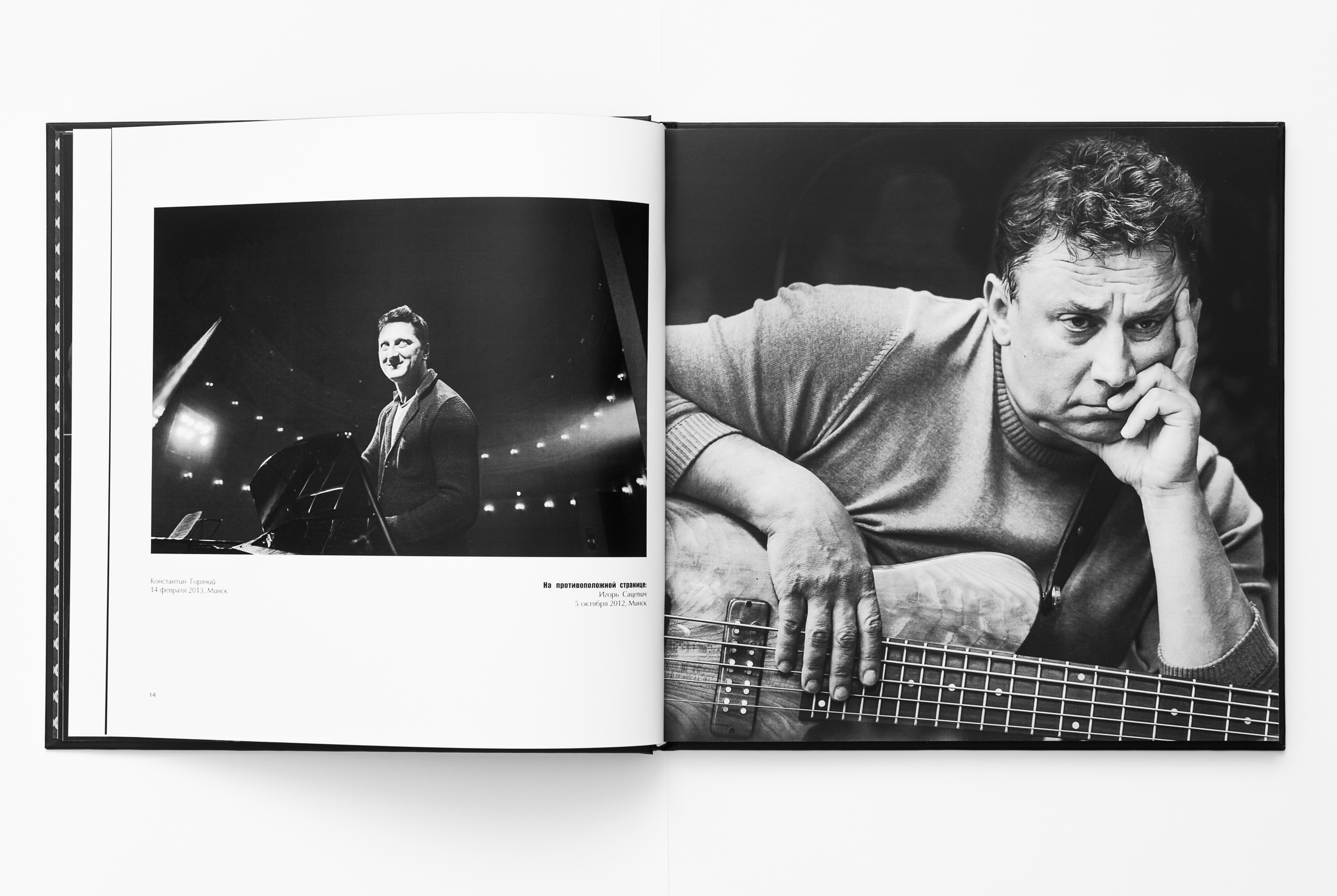 Фотоальбом Джаз