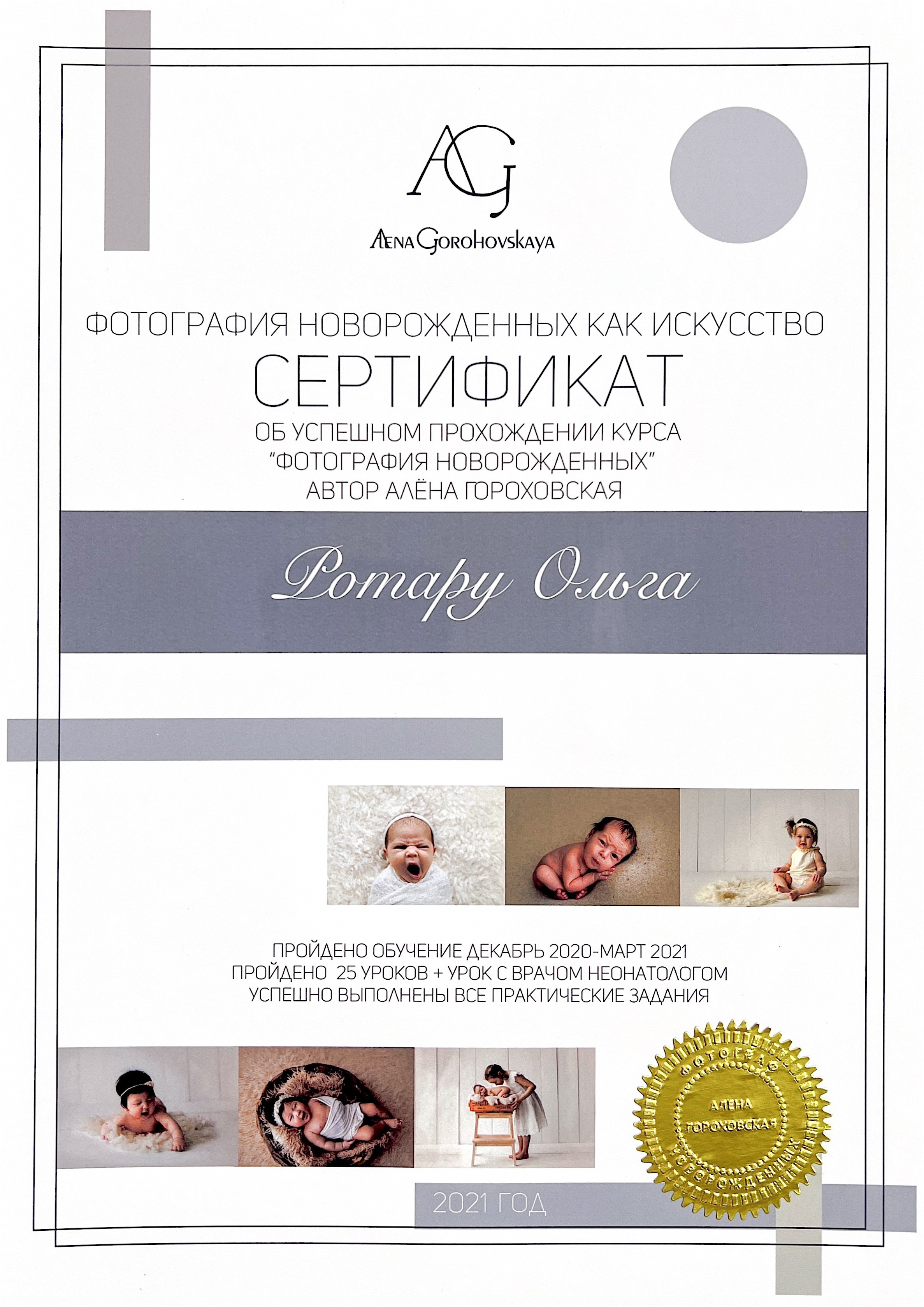 ОБО МНЕ. Детский и семейный фотограф в г. Бельцы