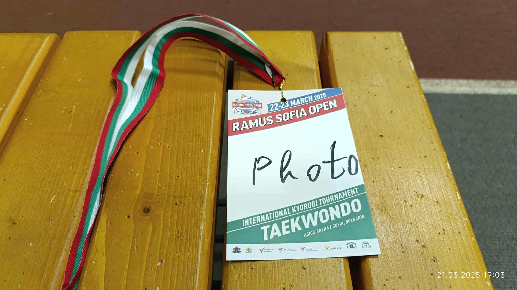 PhotoAdrenaline.com — СПОРТНА, РЕПОРТАЖНА и ПОРТРЕТНА Фотография