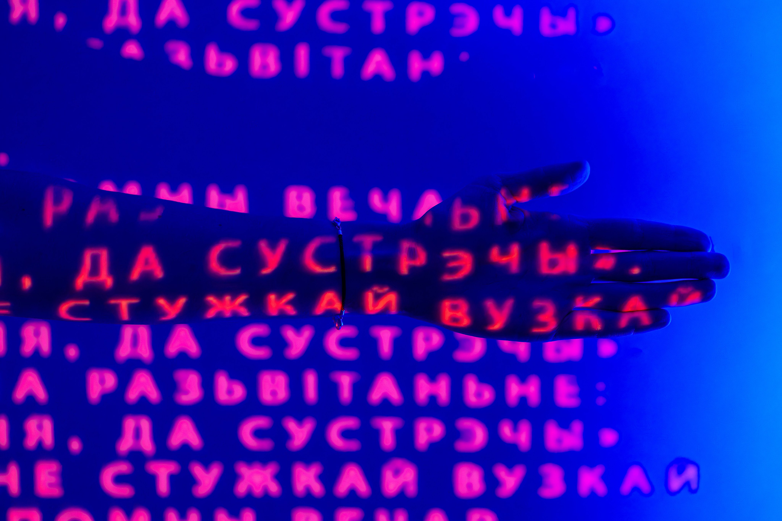 Belarussische Madonna. Familien, Lifestyle und Portrait Fotografin in Trier, Luxembourg