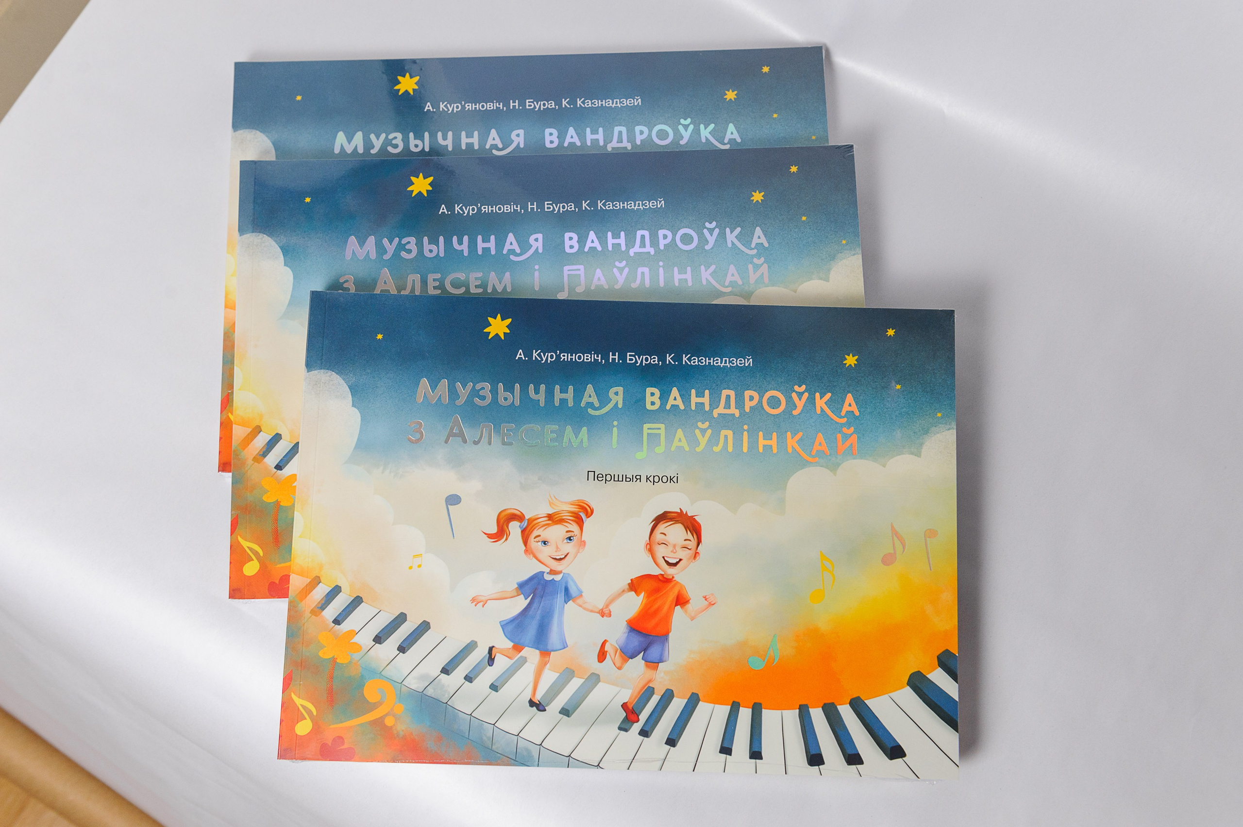 CityFlowers – My Mural Became a Landmark in Minsk