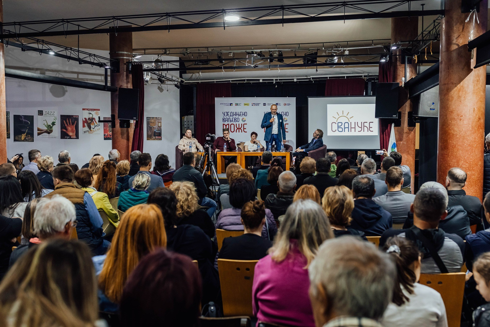 Интегрални снимак конференције УВМ. Уједињено Ваљево Може