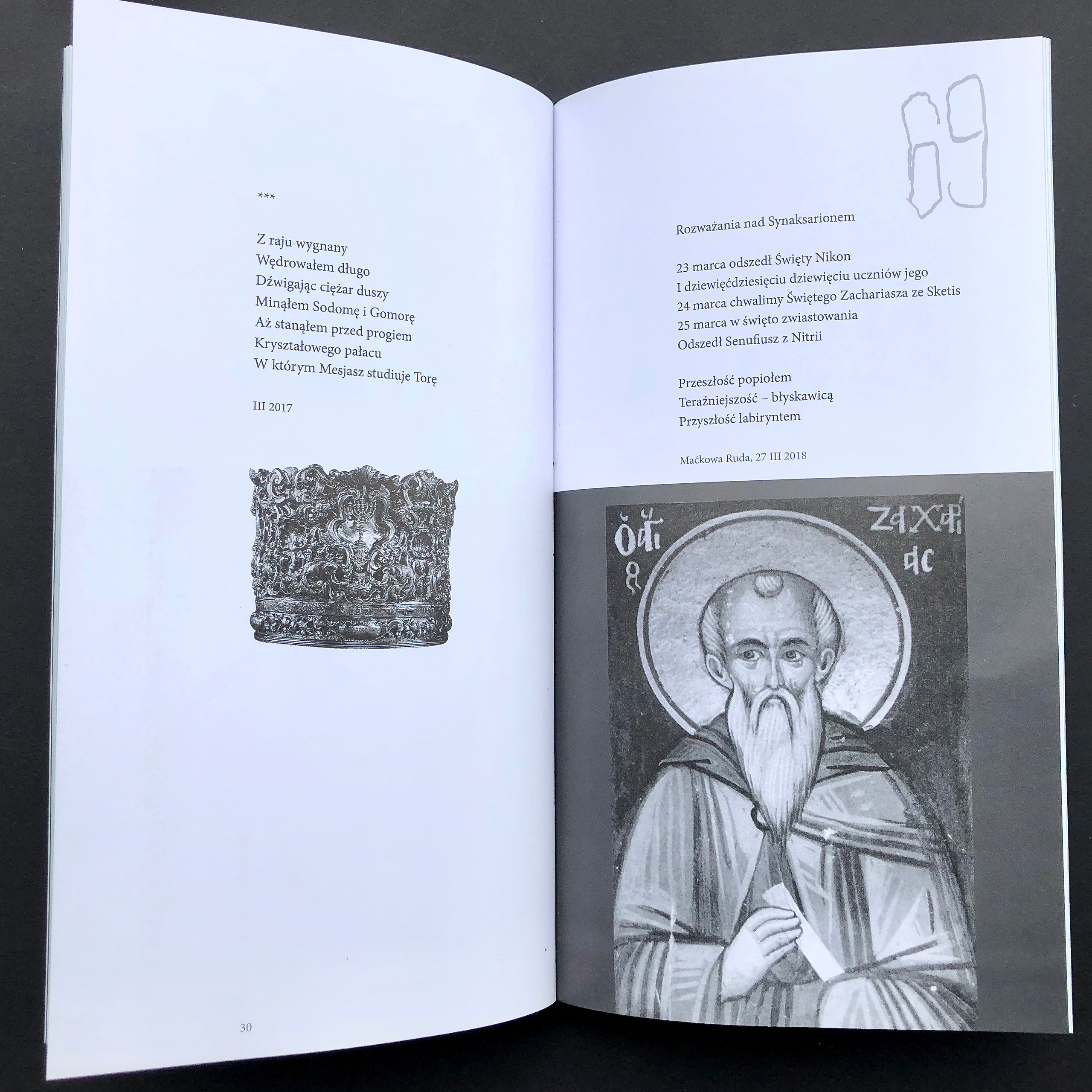 „69”. Andrzej Strumiłło - Wybitny polski artysta