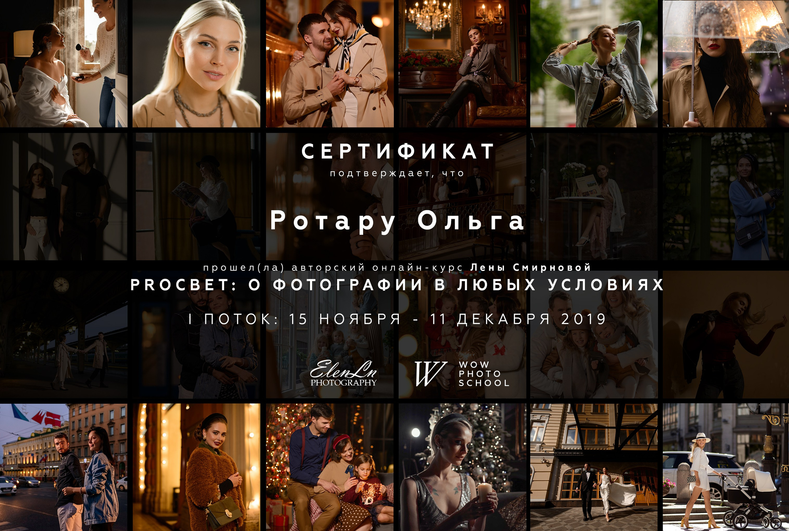 ОБО МНЕ. Детский и семейный фотограф в г. Бельцы