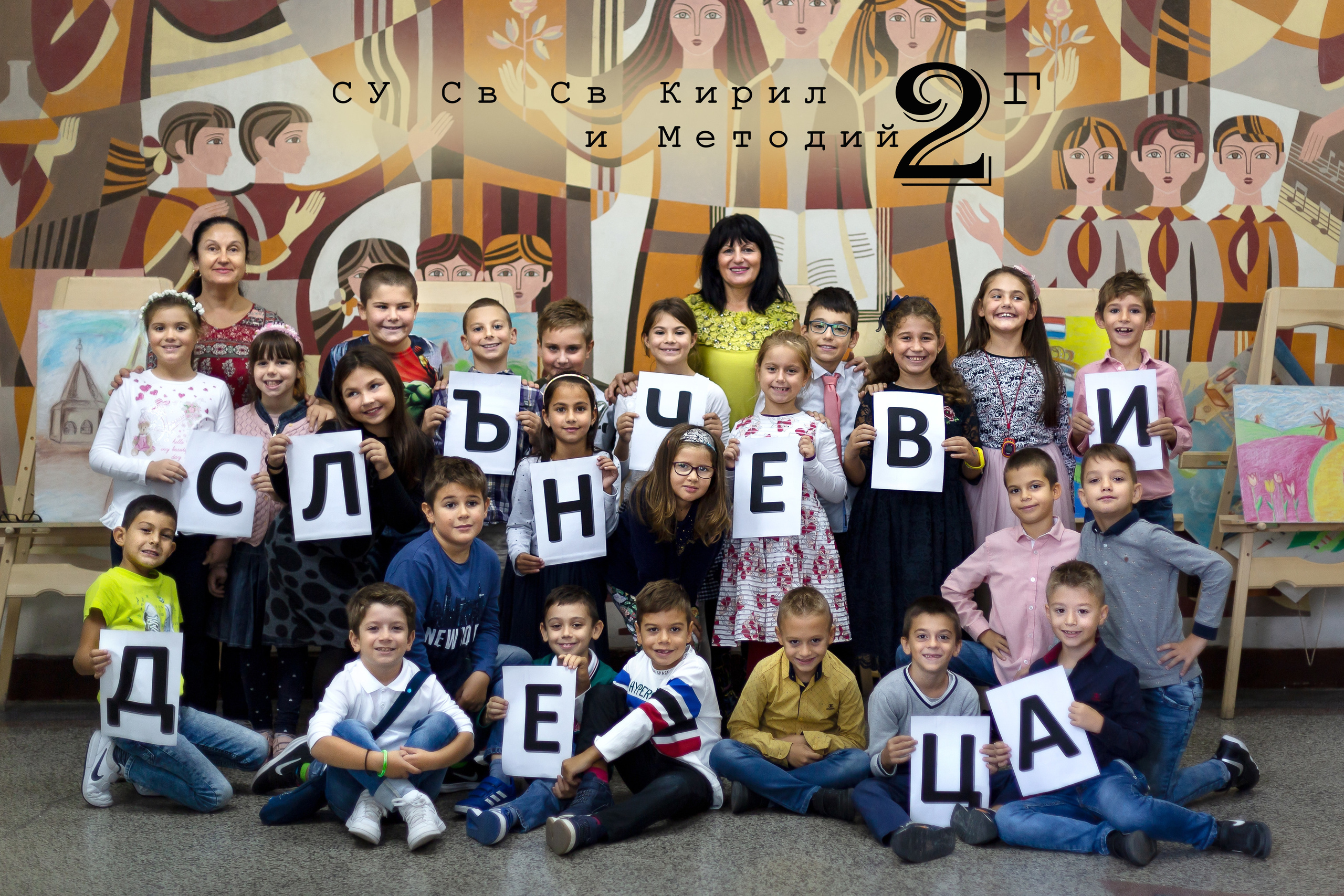 Абитуриентски снимки, ученически снимки. Фотограф Бургас. Фотосесии в студио и на открито, портрети, заснемане