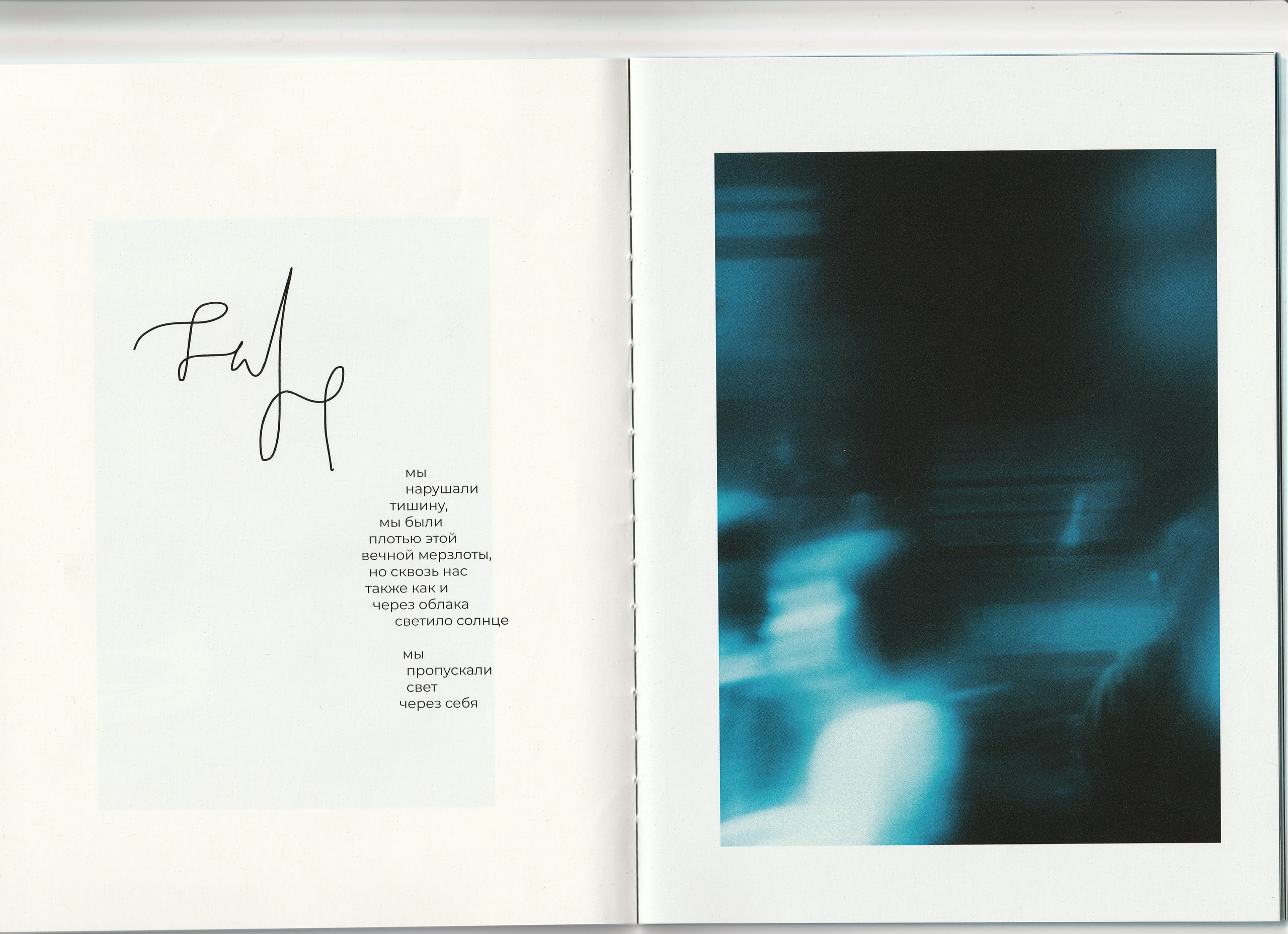 A diary of visual poetry