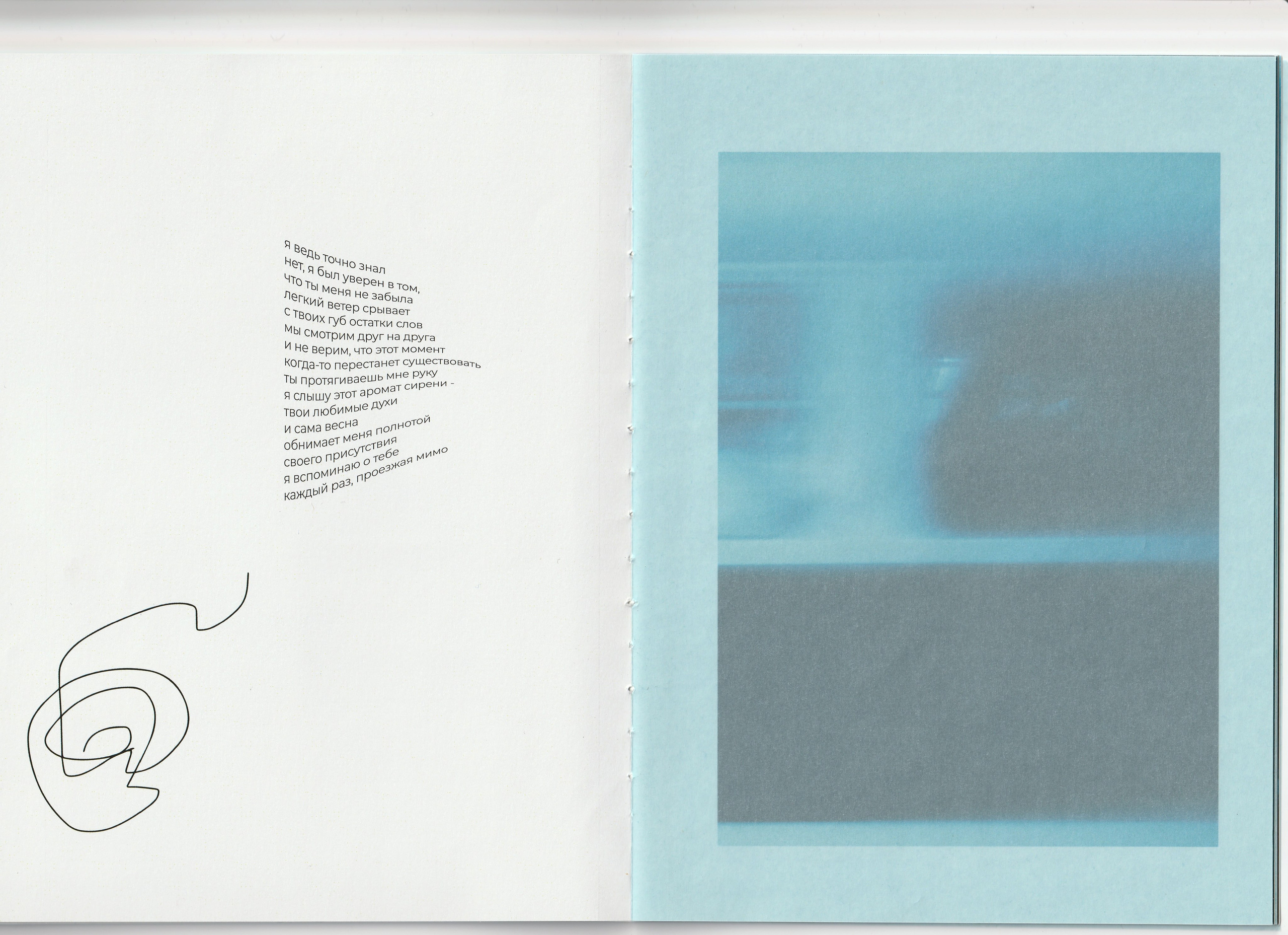 A diary of visual poetry