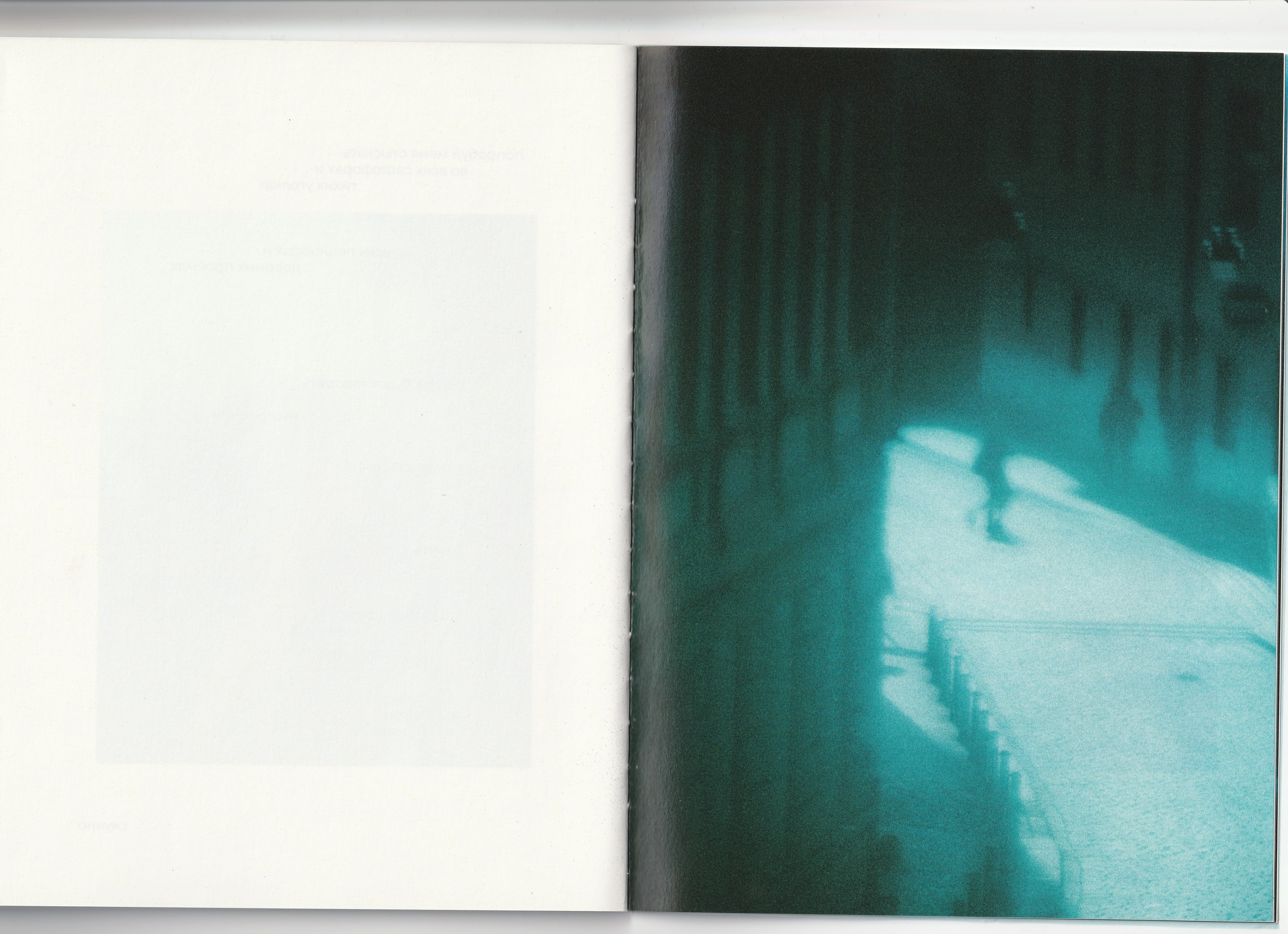 A diary of visual poetry