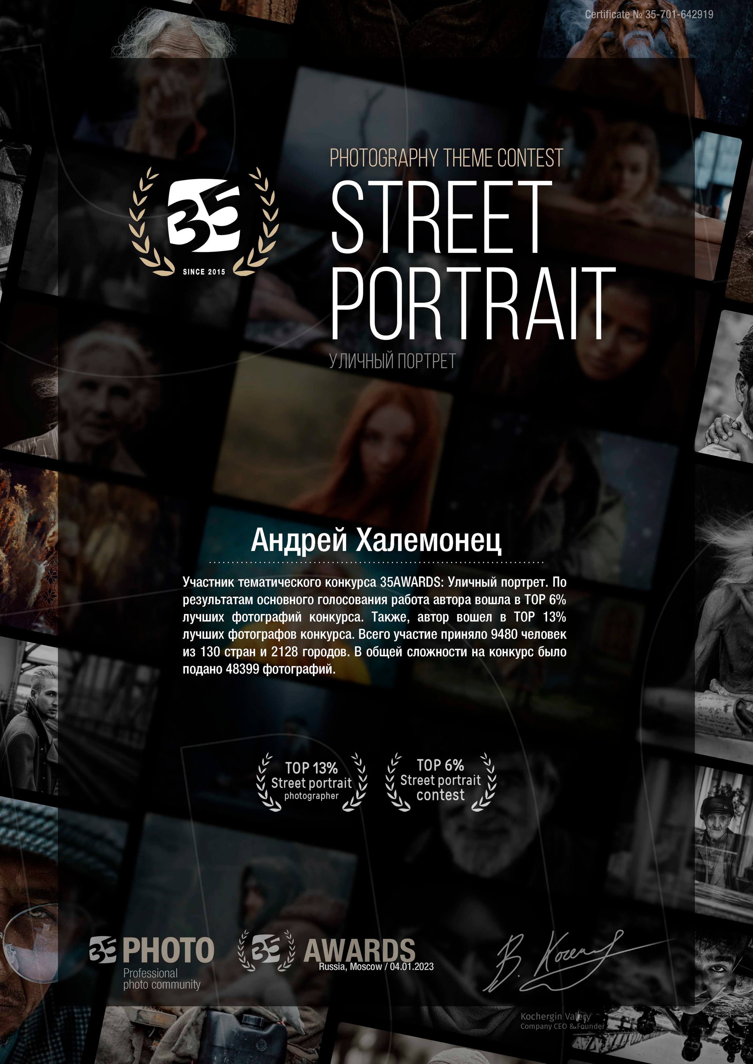 Блог Фотографа, взгляд сквозь объектив, мой творческий путь. Профессиональный Фотограф Халемонец Андрей в Кривой Рог Днепр Украина