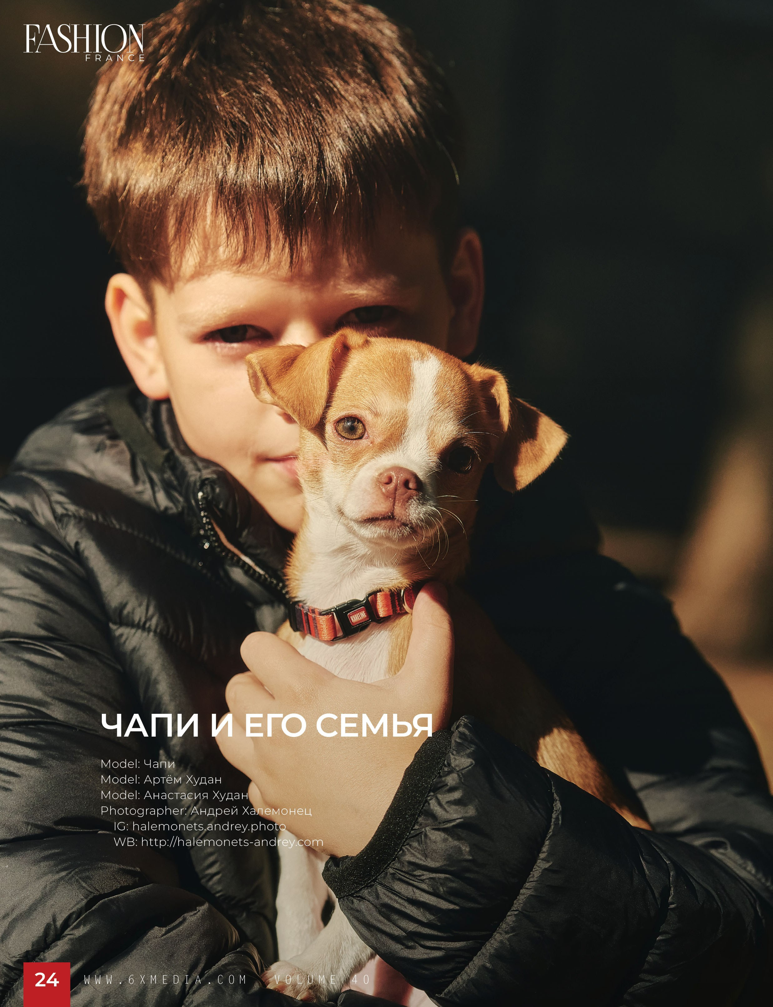 Блог Фотографа, взгляд сквозь объектив, мой творческий путь. Профессиональный Фотограф Халемонец Андрей в Кривой Рог Днепр Украина