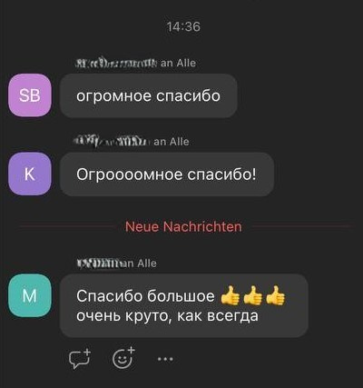 ВОРКШОП по выставлению счетов + E-Rechnung