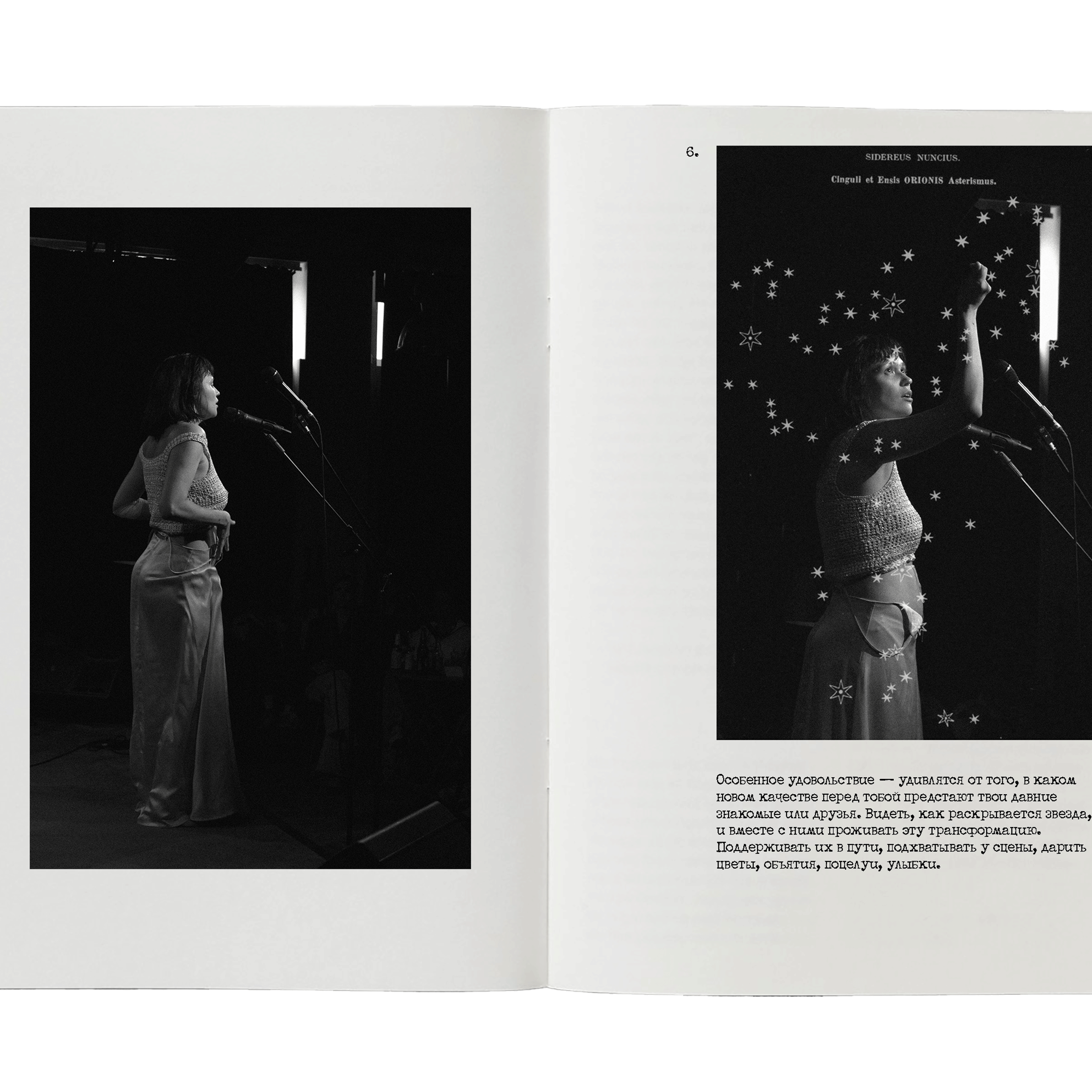 Alexandra Kozina — Conversations with Life