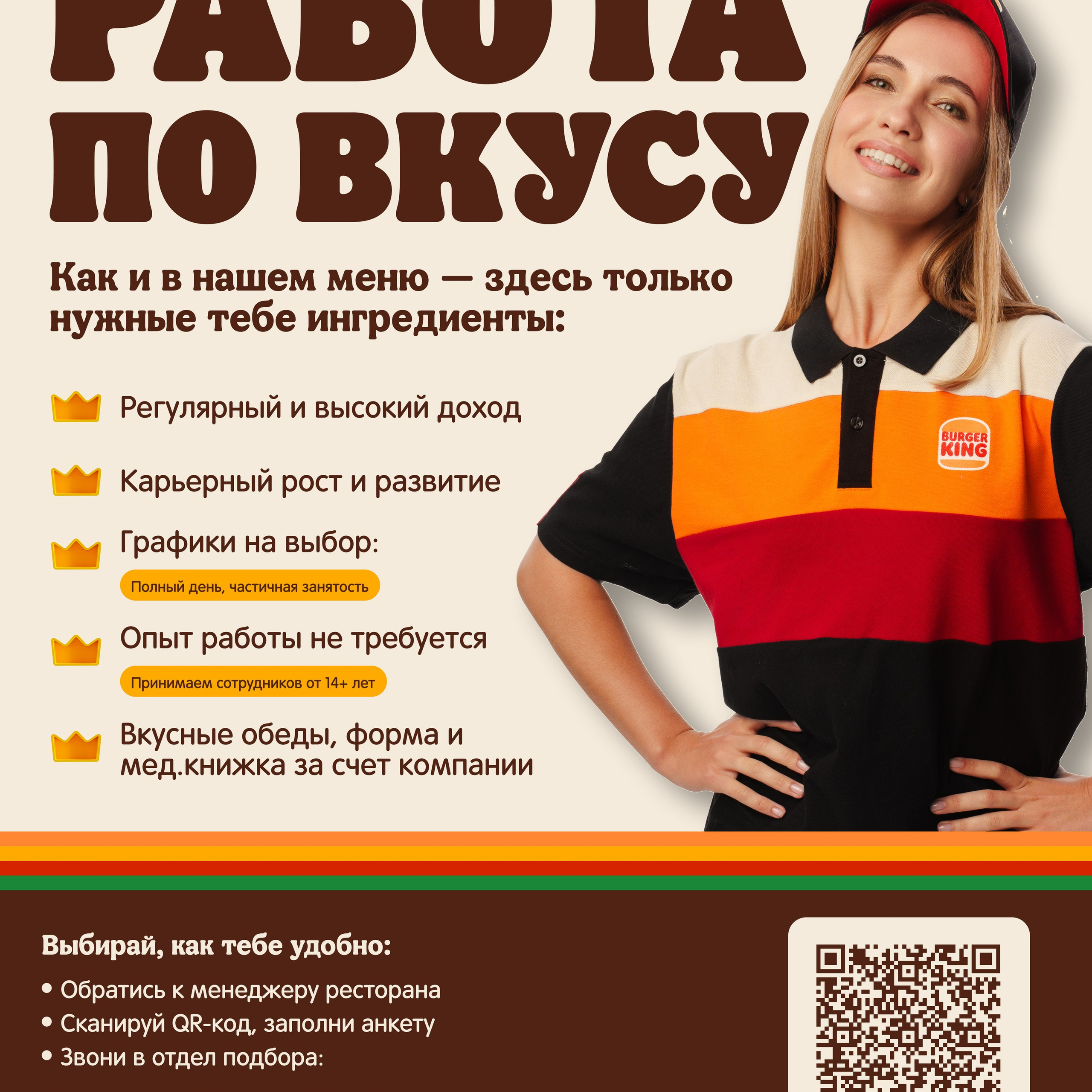 Advertising. Il fotografo Dmitrii Shmatov