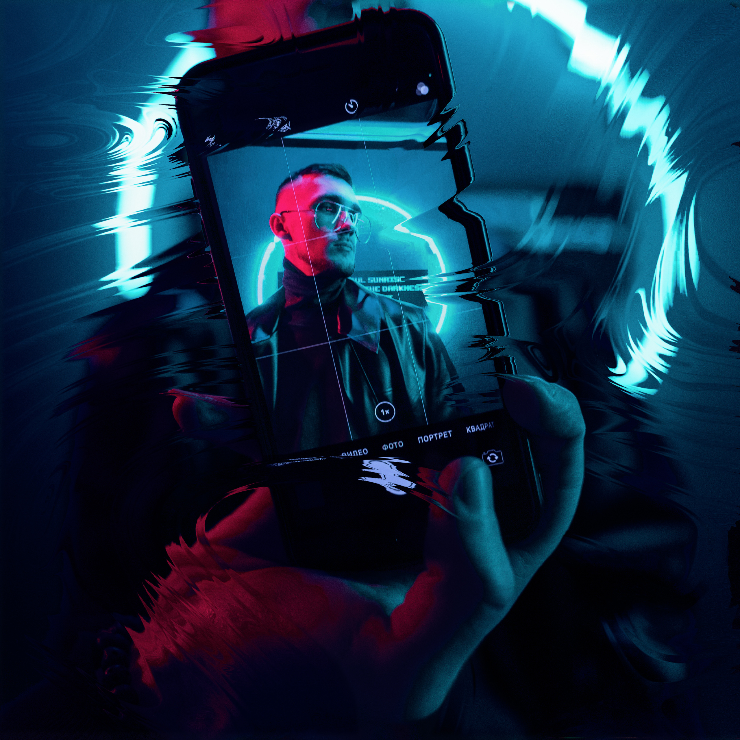 Dynamic image of a man's reflection in a phone with a neon blue light swirl effect