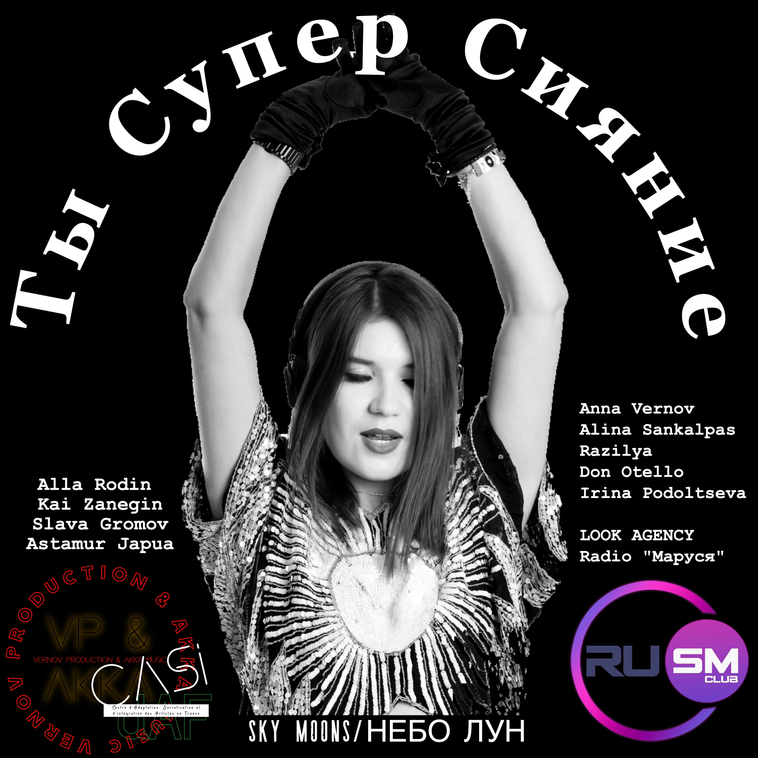 Annonces. Vernov Production & AKKA Music en association CASIdAF & BRUCEF