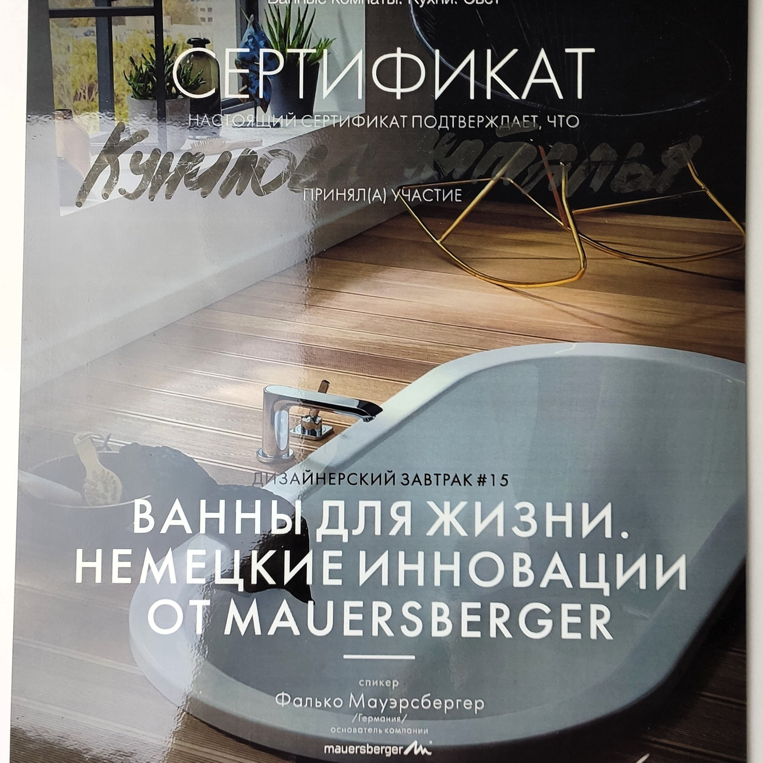 Наталья Кунилова. Консультант-дизайнер жилого и рабочего пространства. Change4Life: медитации, выгорание, мягкие навыки, ретриты