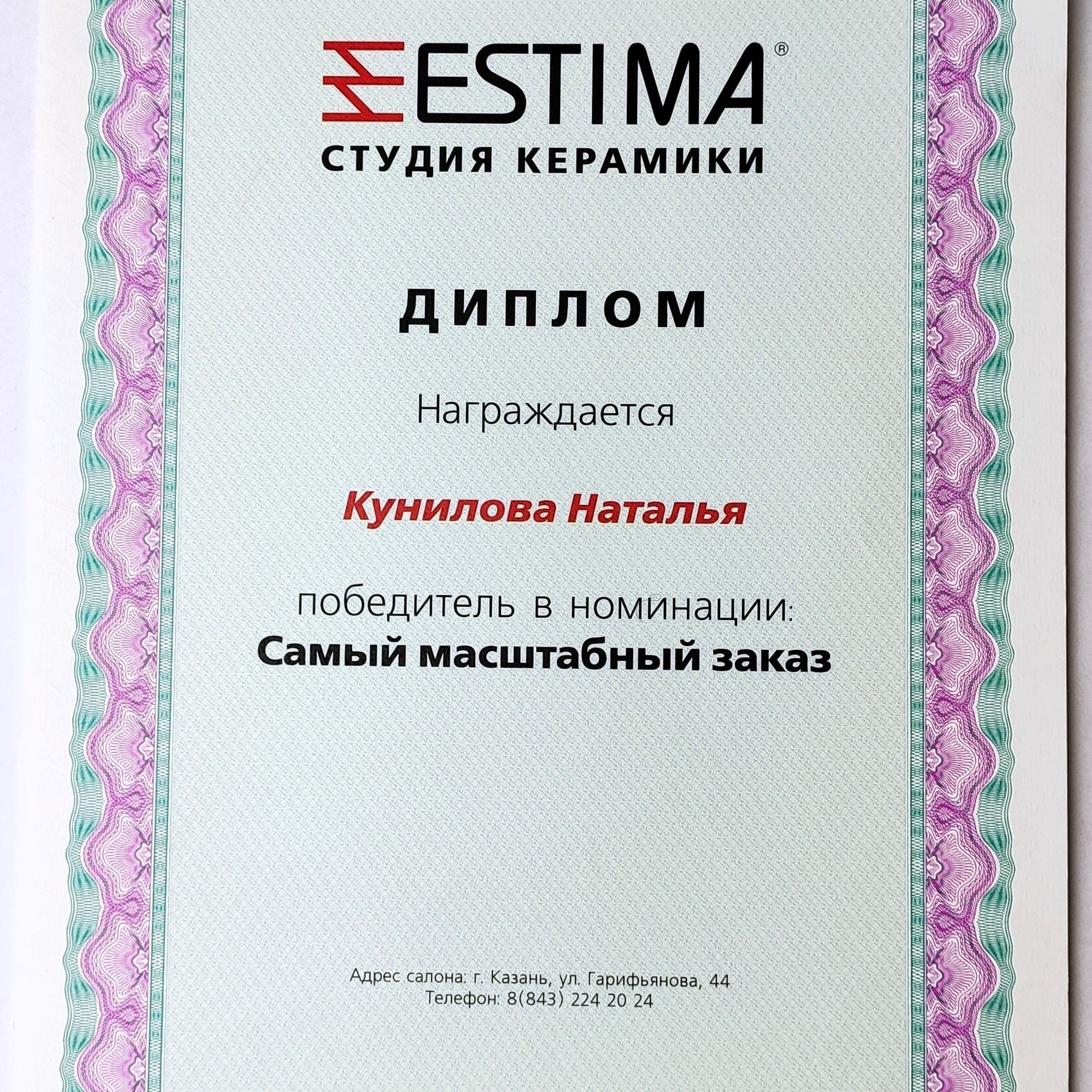 Наталья Кунилова. Консультант-дизайнер жилого и рабочего пространства. Change4Life: медитации, выгорание, мягкие навыки, ретриты