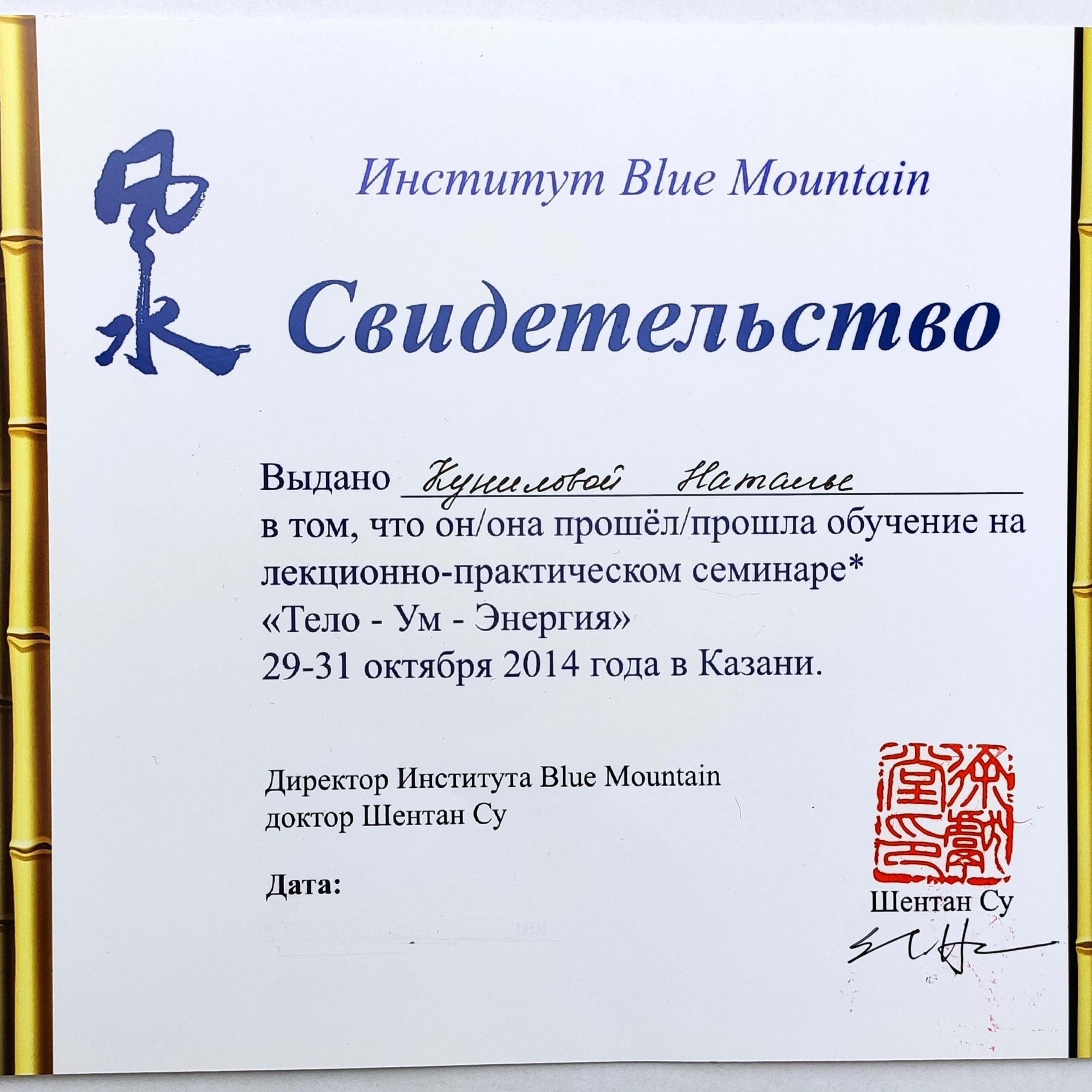 Наталья Кунилова. Консультант-дизайнер жилого и рабочего пространства. Change4Life: медитации, выгорание, мягкие навыки, ретриты