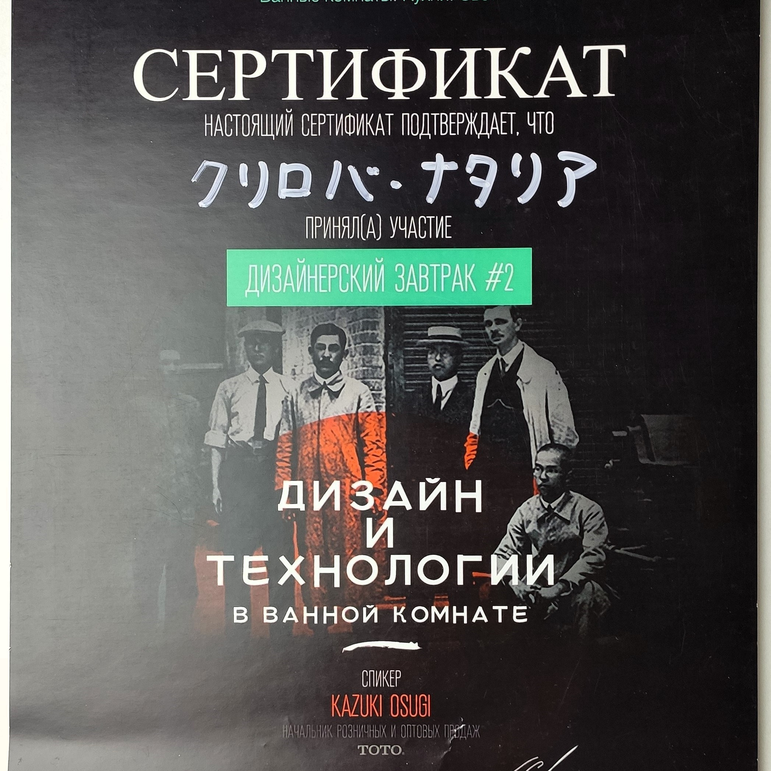 Наталья Кунилова. Консультант-дизайнер жилого и рабочего пространства. Change4Life: медитации, выгорание, мягкие навыки, ретриты