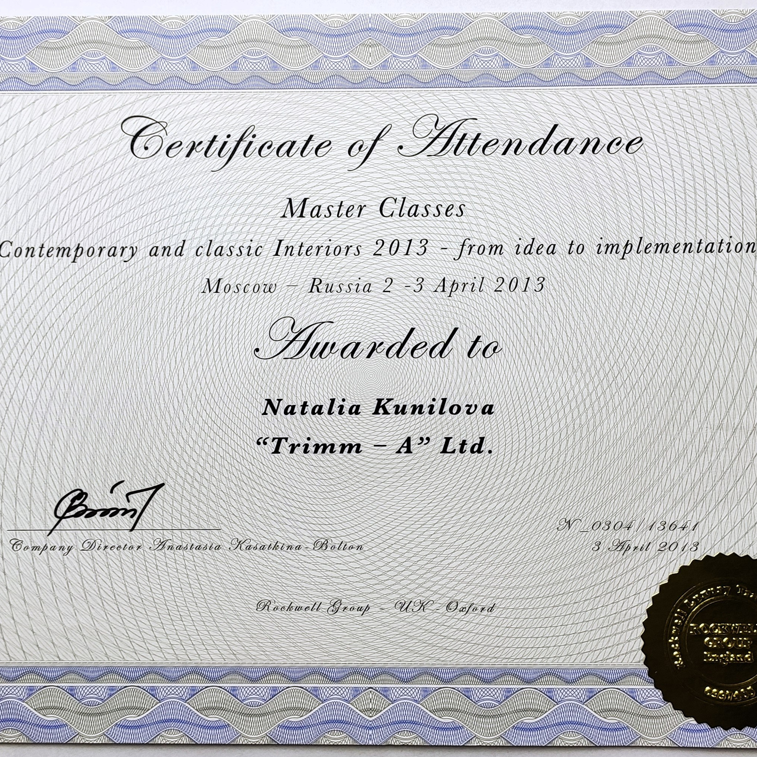 Наталья Кунилова. Консультант-дизайнер жилого и рабочего пространства. Change4Life: медитации, выгорание, мягкие навыки, ретриты