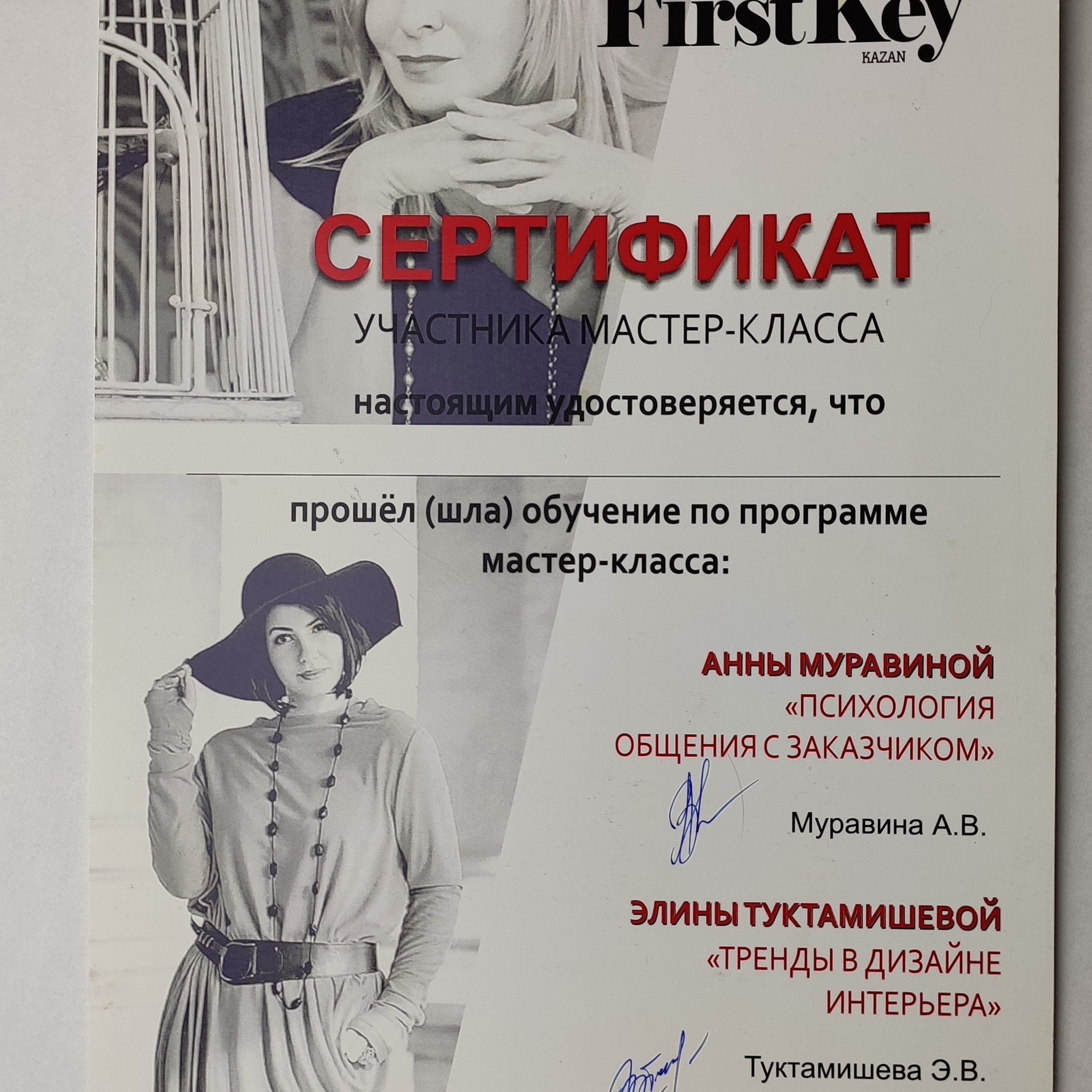 Наталья Кунилова. Консультант-дизайнер жилого и рабочего пространства. Change4Life: медитации, выгорание, мягкие навыки, ретриты