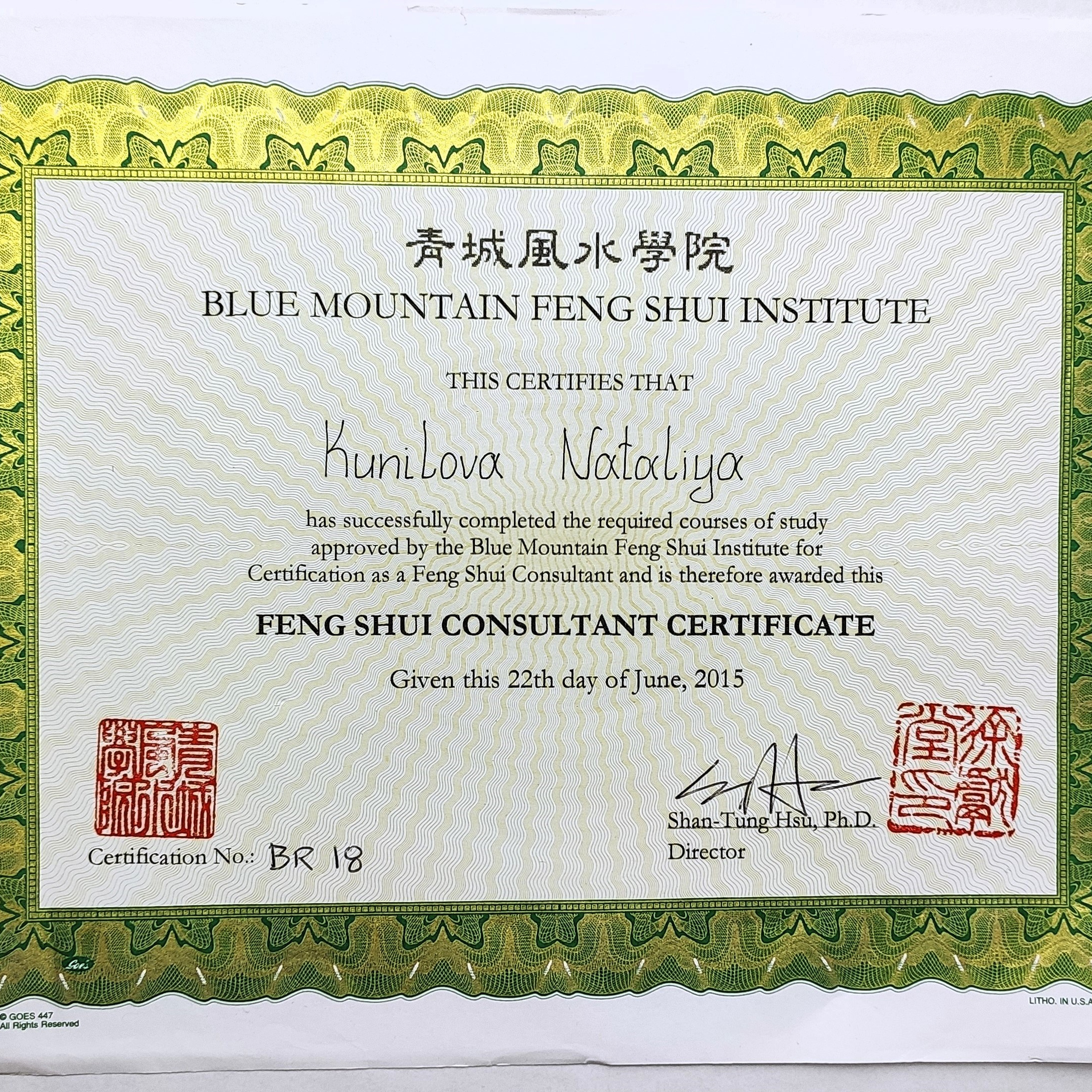 Наталья Кунилова. Консультант-дизайнер жилого и рабочего пространства. Change4Life: медитации, выгорание, мягкие навыки, ретриты