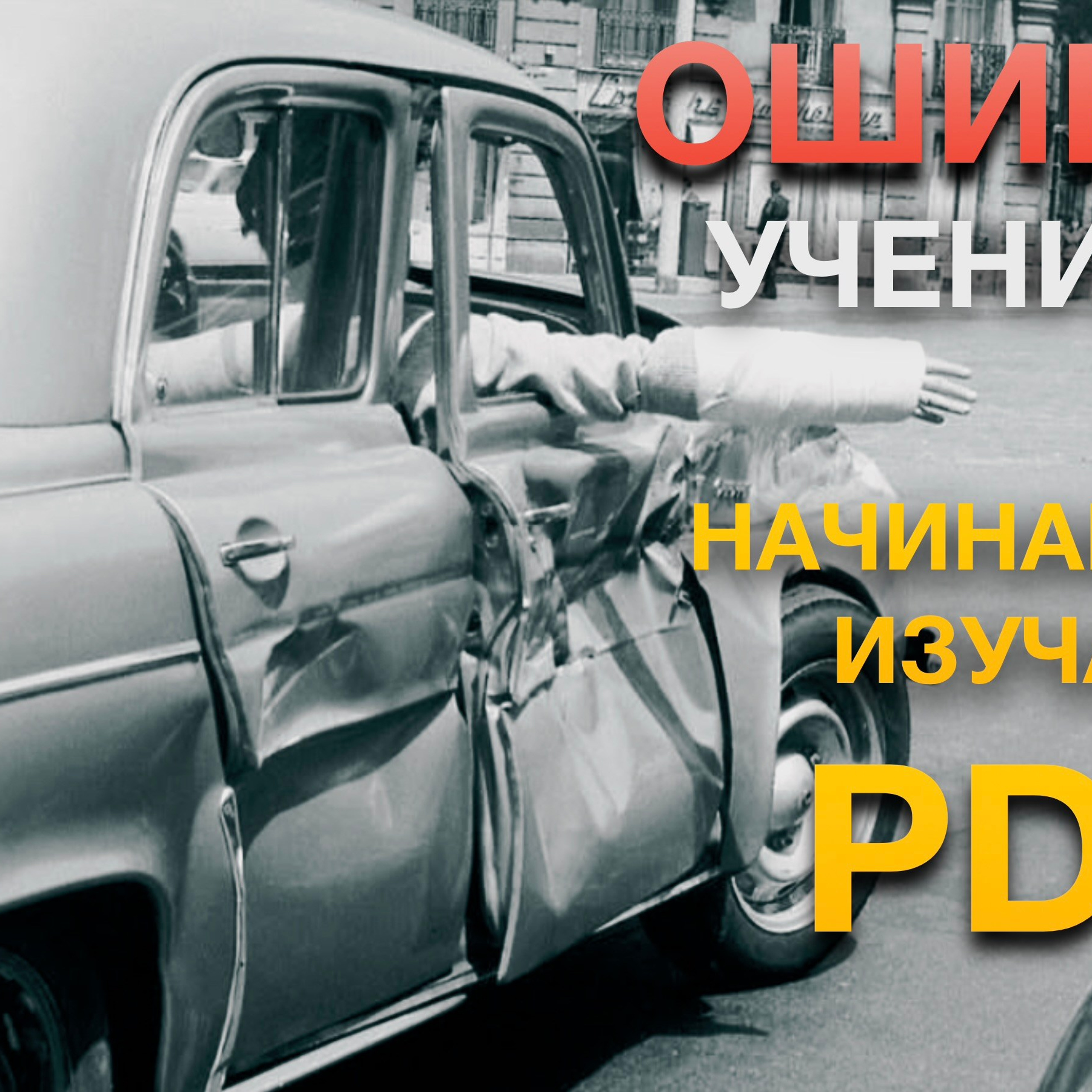 Китайские автомобили в Кишинёве — как ухаживать и где обслуживать правильно. Мастер Детейлинга / Автосервис / Ремонт Кузова PDR / Кишинёв