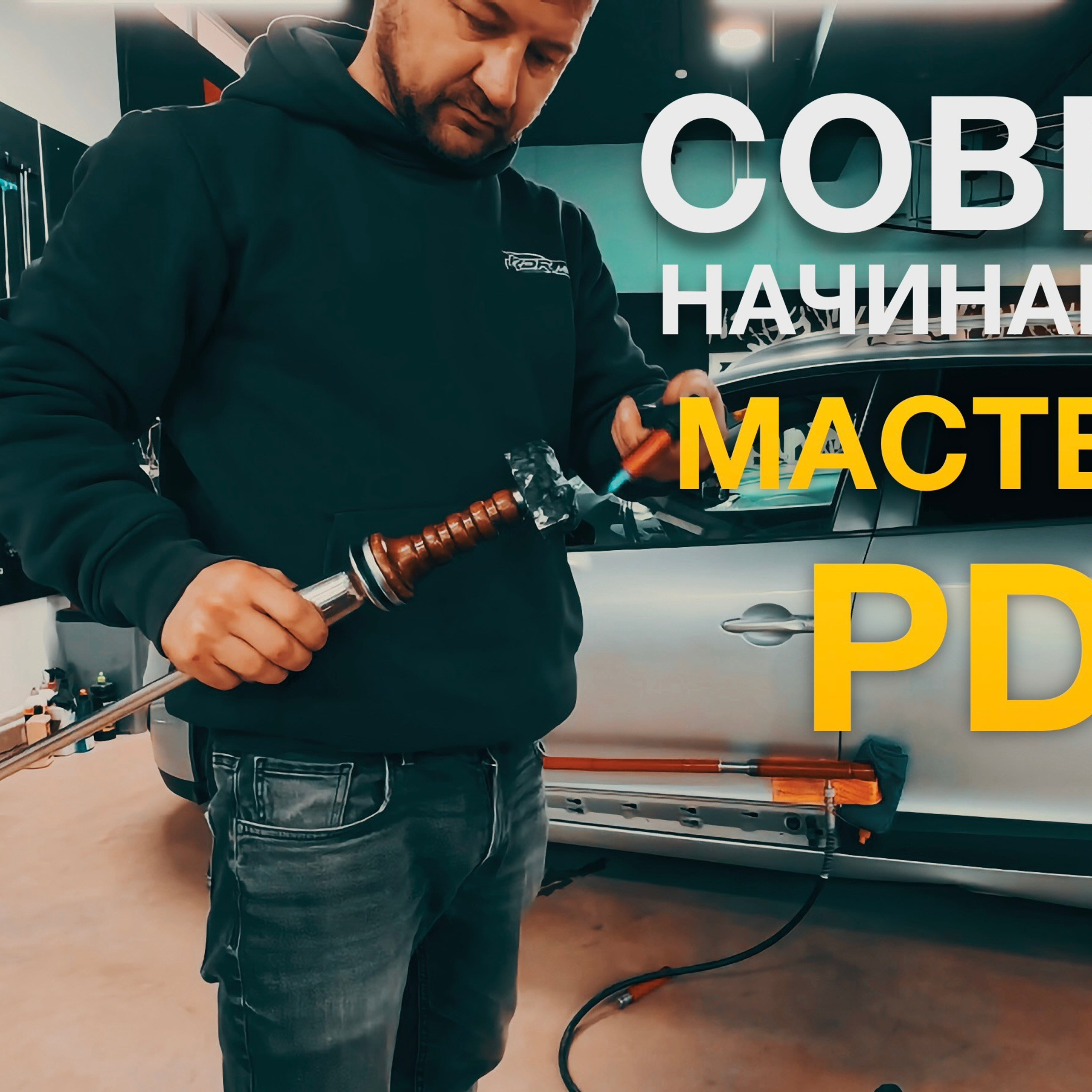 Китайские автомобили в Кишинёве — как ухаживать и где обслуживать правильно. Мастер Детейлинга / Автосервис / Ремонт Кузова PDR / Кишинёв