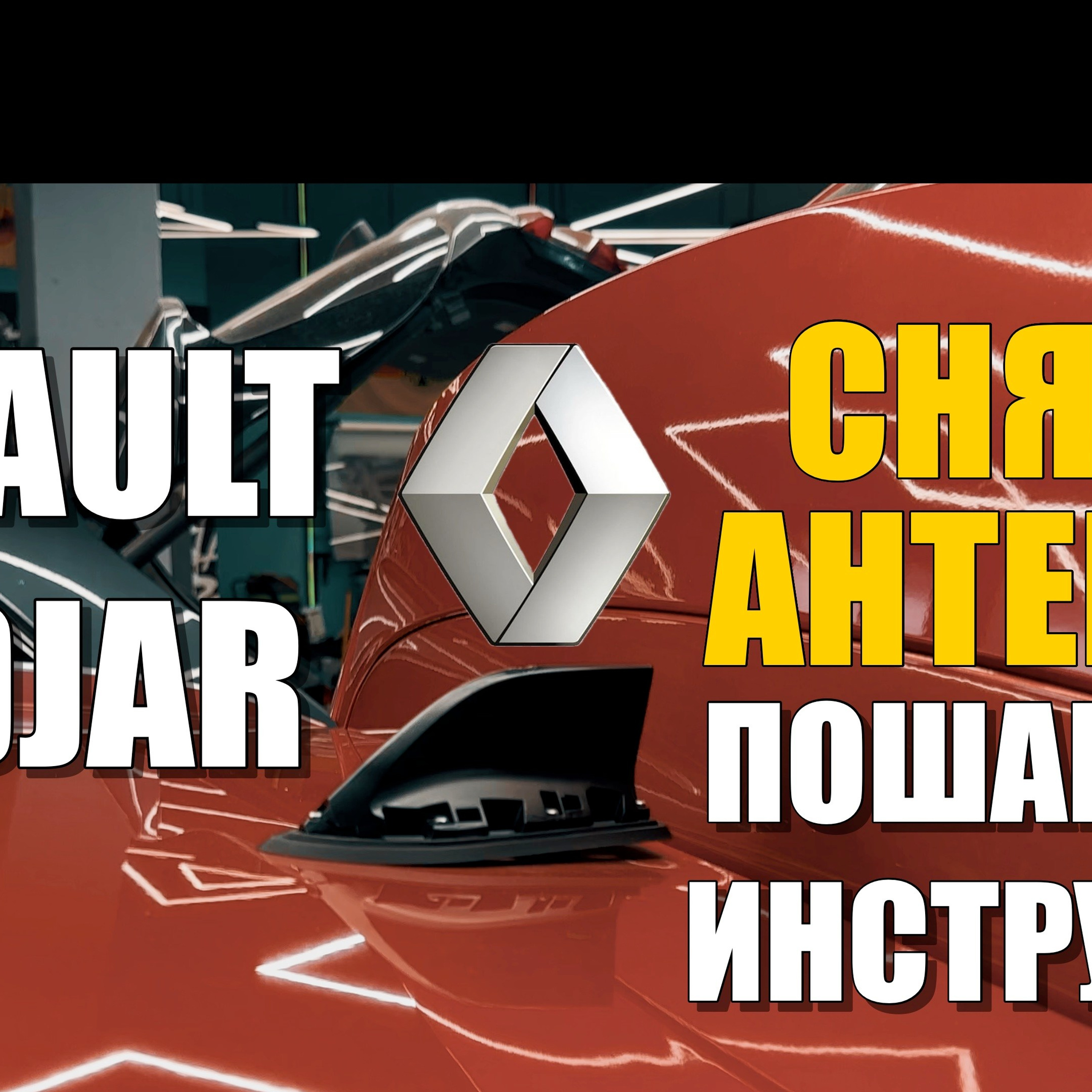 Китайские автомобили в Кишинёве — как ухаживать и где обслуживать правильно. Мастер Детейлинга / Автосервис / Ремонт Кузова PDR / Кишинёв