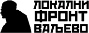 lokalnifrontvaljevo.rs