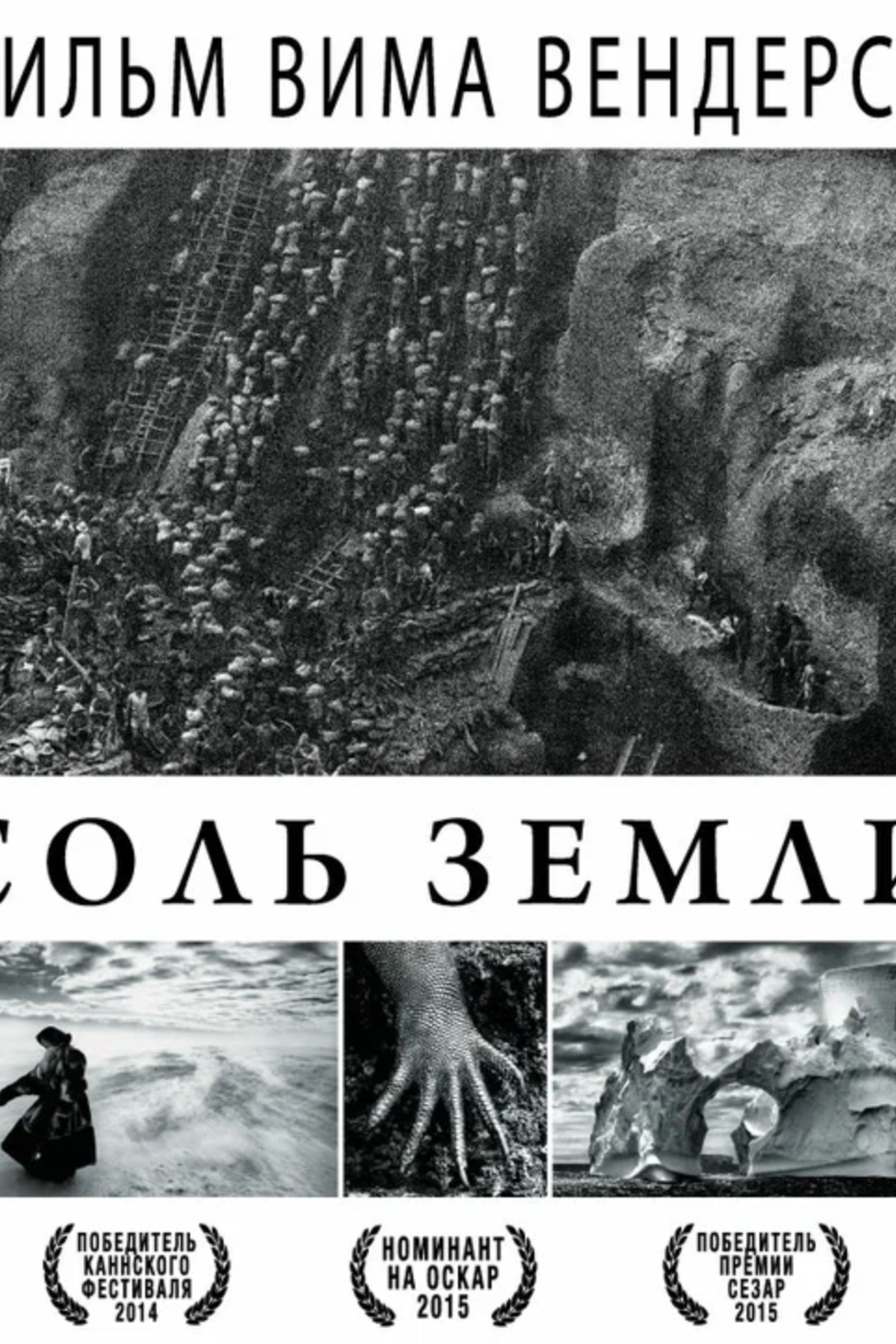 Фильмы для фотографов (часть1). Școala de fotografie lui Roman Ribaliov. Orașul Chișinău, Moldova