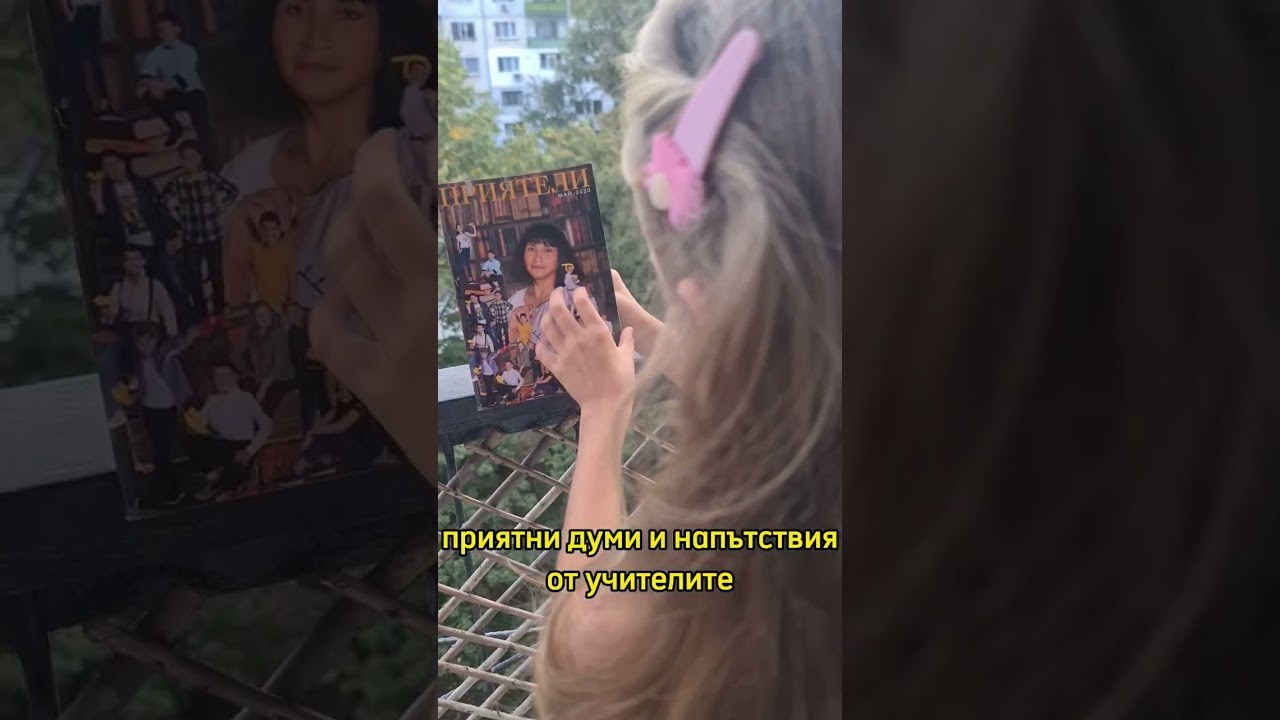 Абитуриентски снимки, ученически снимки. Фотограф Бургас. Фотосесии в студио и на открито, портрети, заснемане