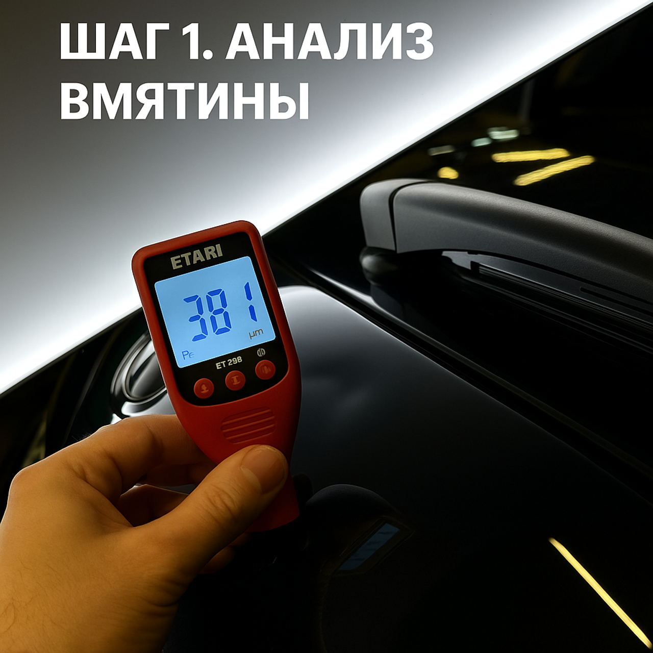 Китайские автомобили в Кишинёве — как ухаживать и где обслуживать правильно. Мастер Детейлинга / Автосервис / Ремонт Кузова PDR / Кишинёв